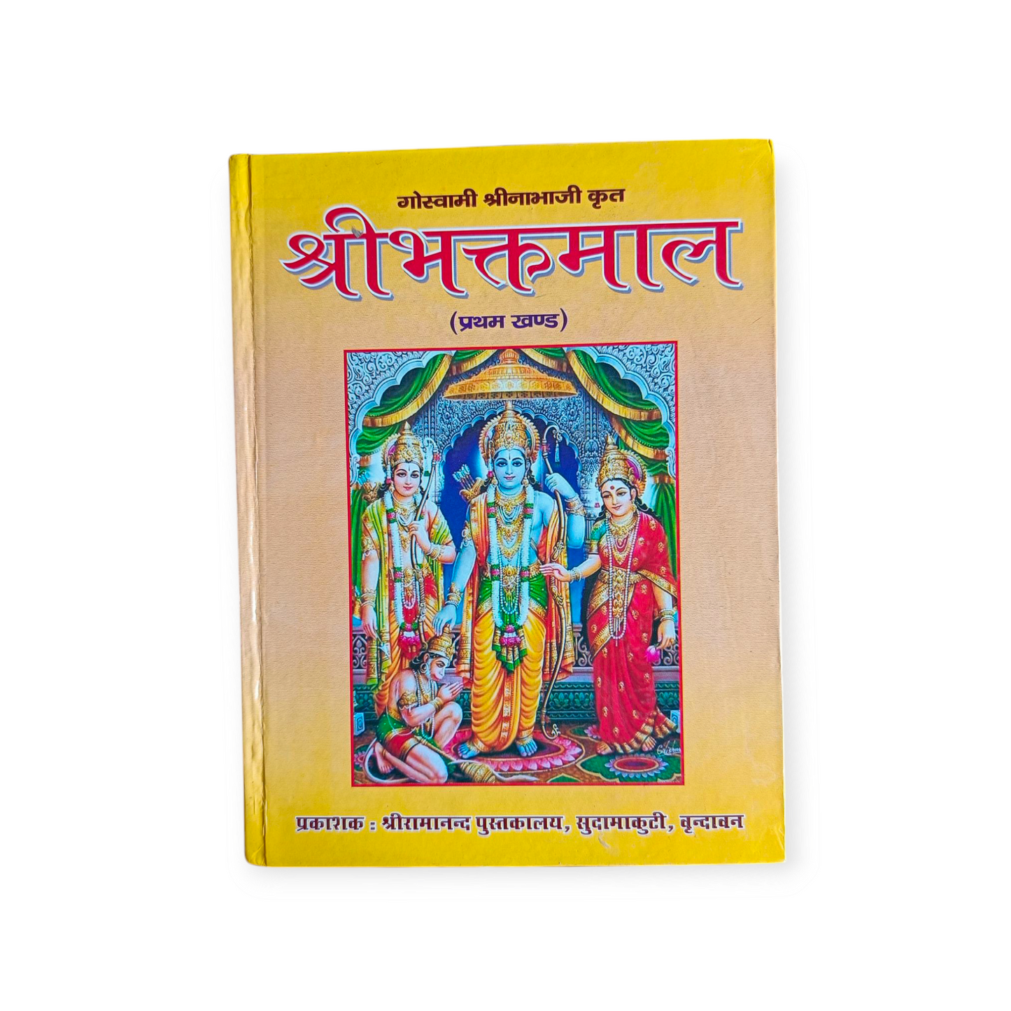 Shri Bhaktmal (In 4 Volumes)