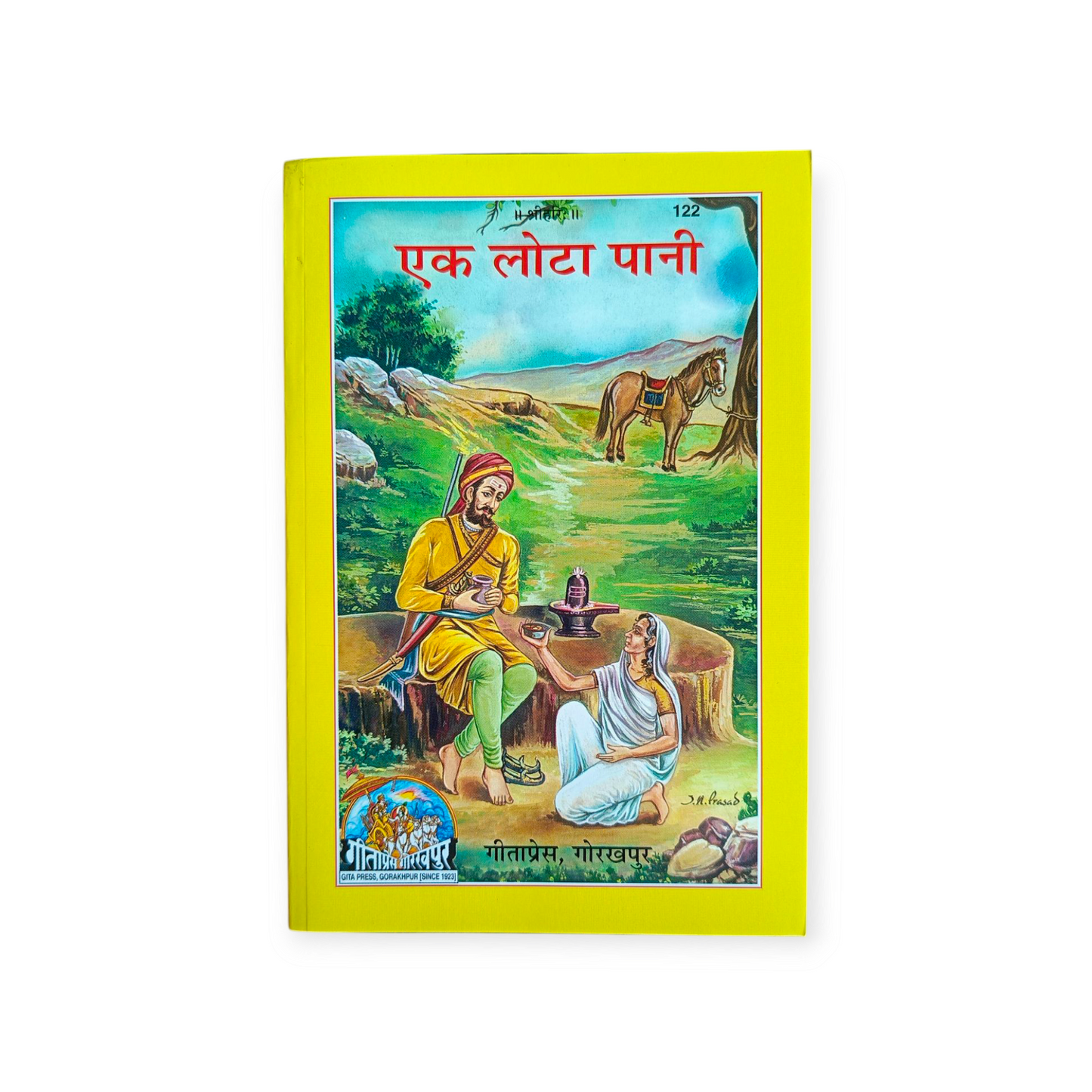 Ek Lota Pani-122