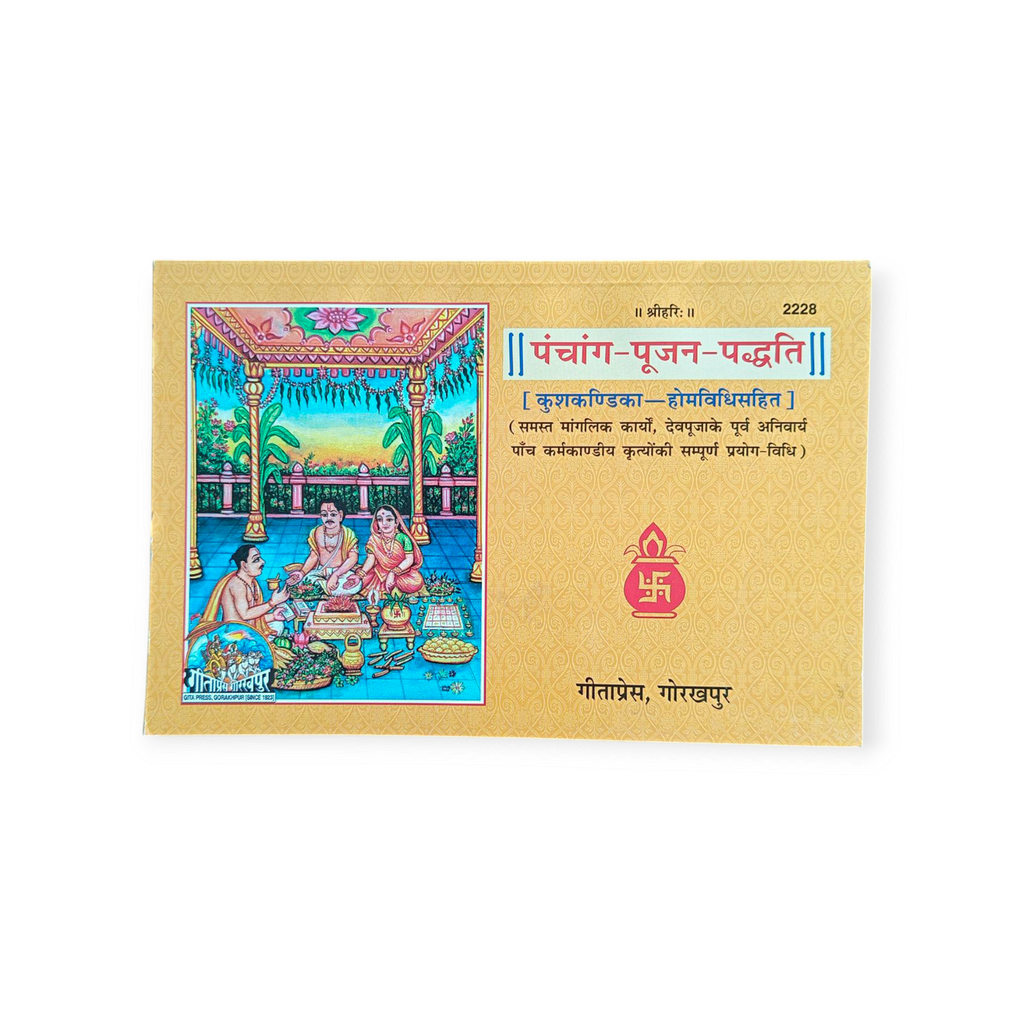 Panchang-Poojan-Paddhati-2228