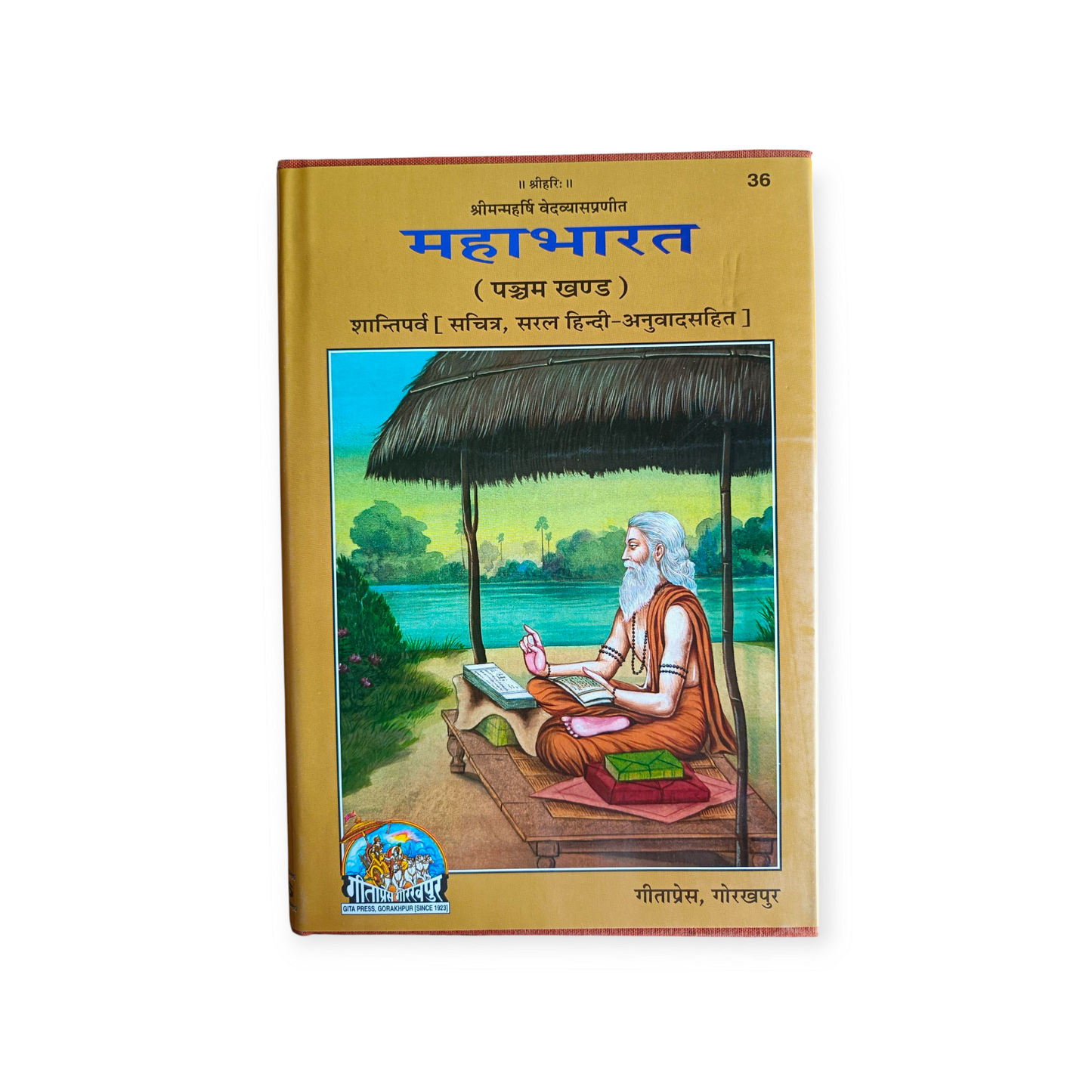 5 - Mahabharat KHAND-36
