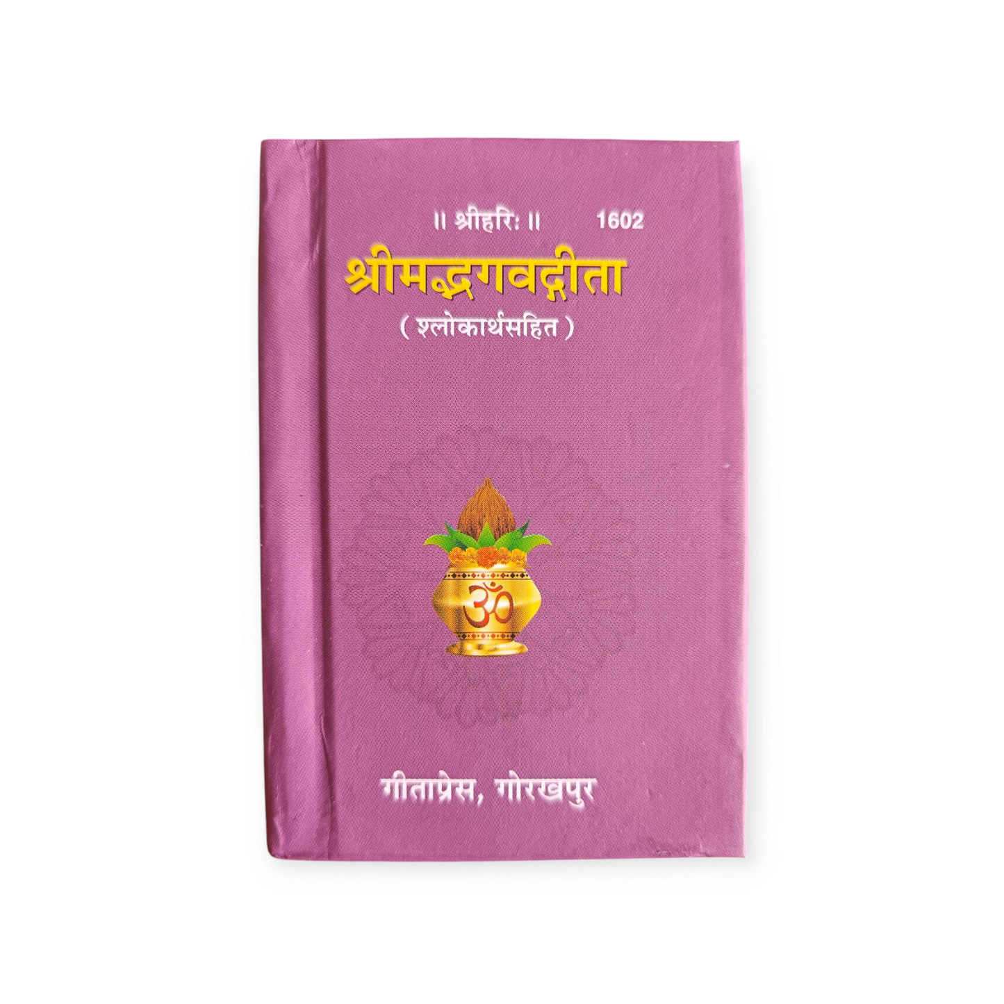 Shrimad Bhagwad Gita Shlok Arth Sahit (Pocket Size) - 1602
