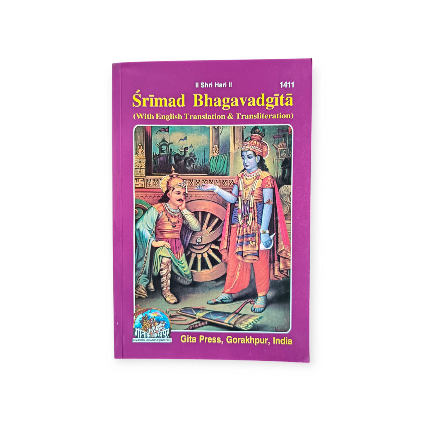 Shrimad Bhagavadgita (With English Translation & Transliteration) - 1411