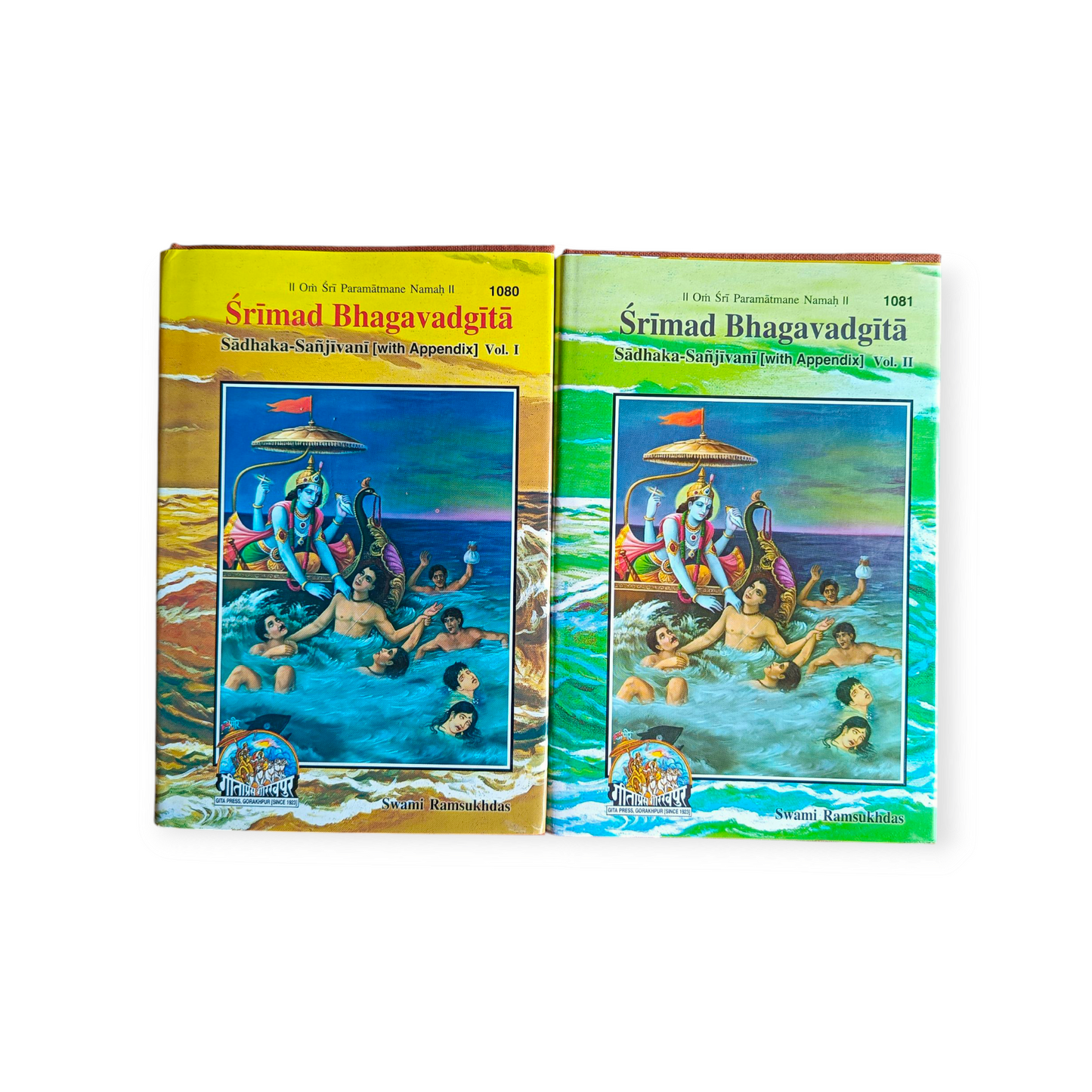 Sadhak Sanjivani - VOLUME 1 & 2 (ENGLISH)