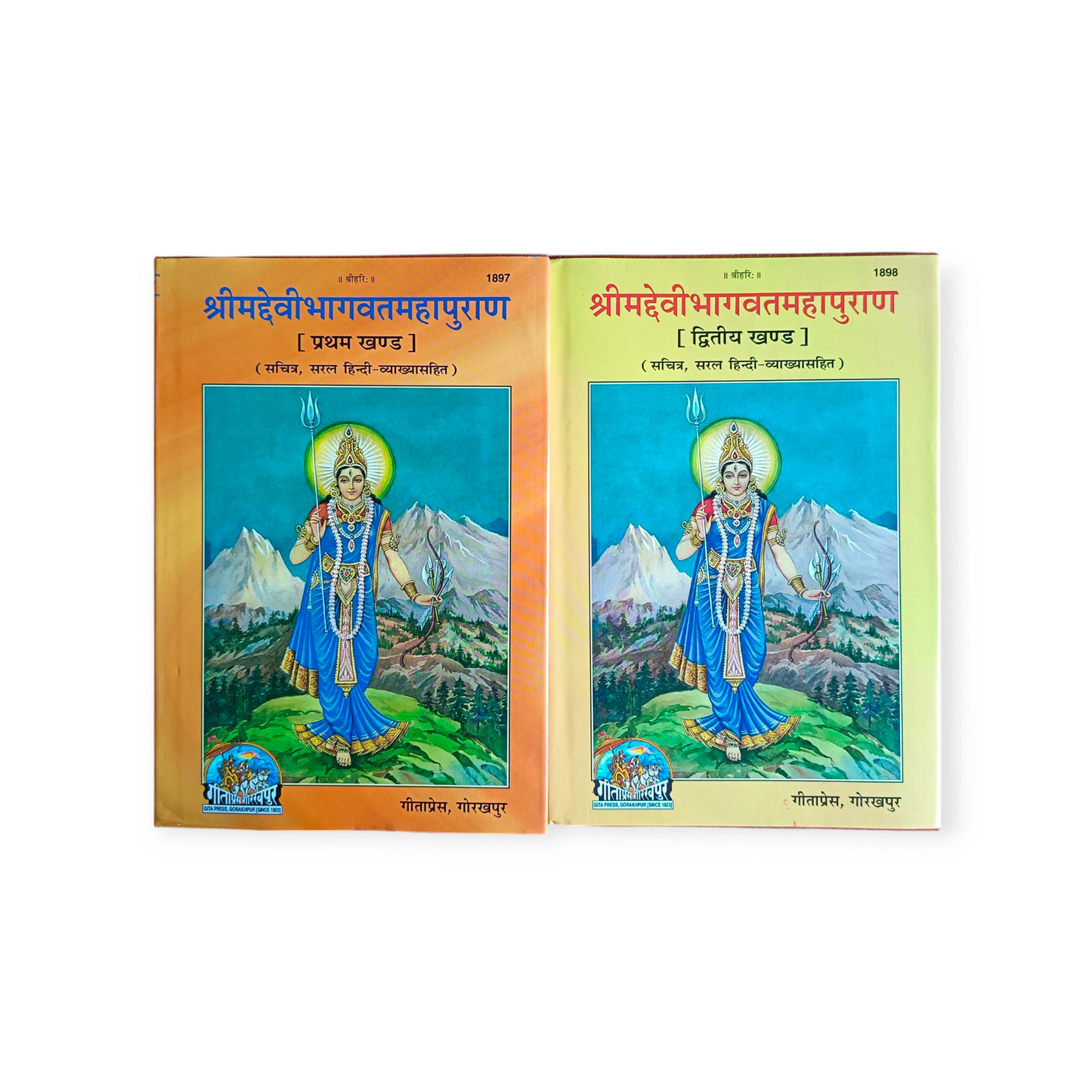 Shrimad Devi Bhagwat Mahapuran (KHAND-1 & KHAND-2)