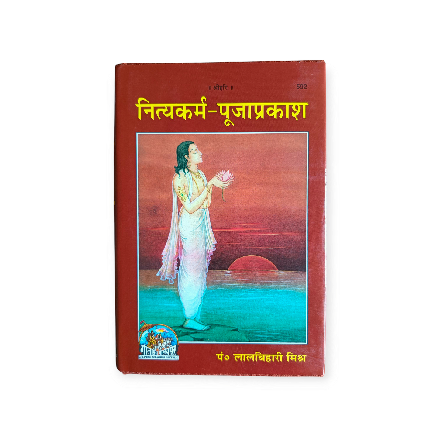 Nitya Karm-Pooja Prakash - 592