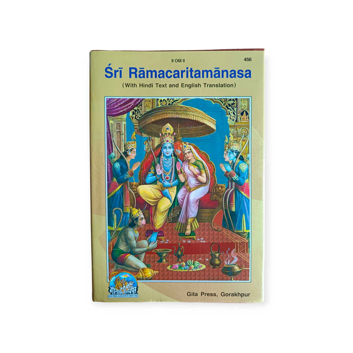 Shri Ramcharitmanas (ENGLISH) - 456