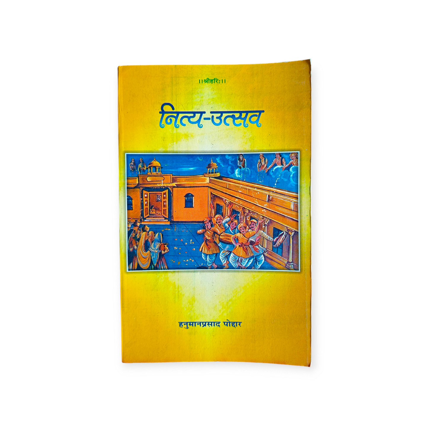 Nitya-Utsav (Gita Vatika)