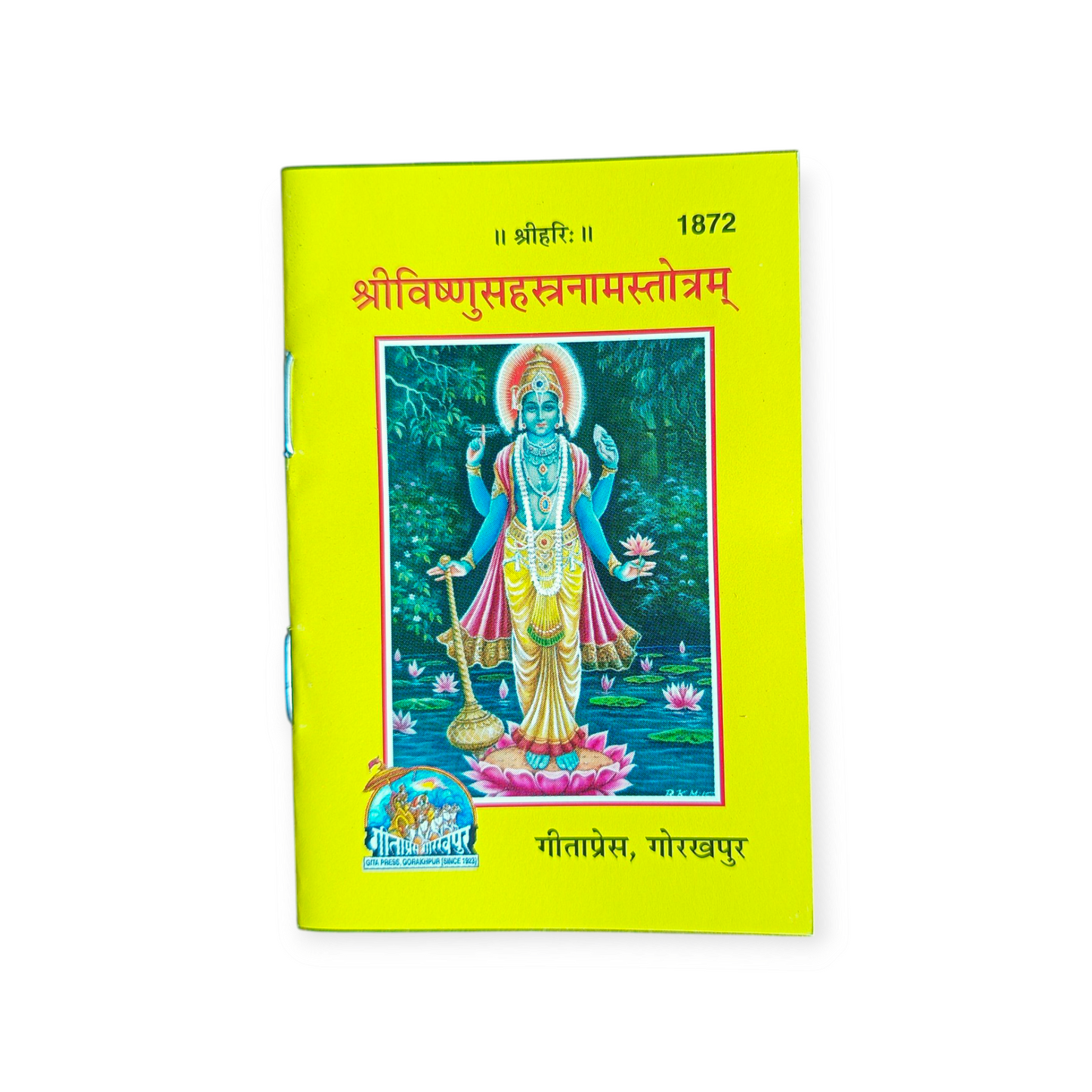 Shri Vishnu Sahastra Naam Stotram - 1872