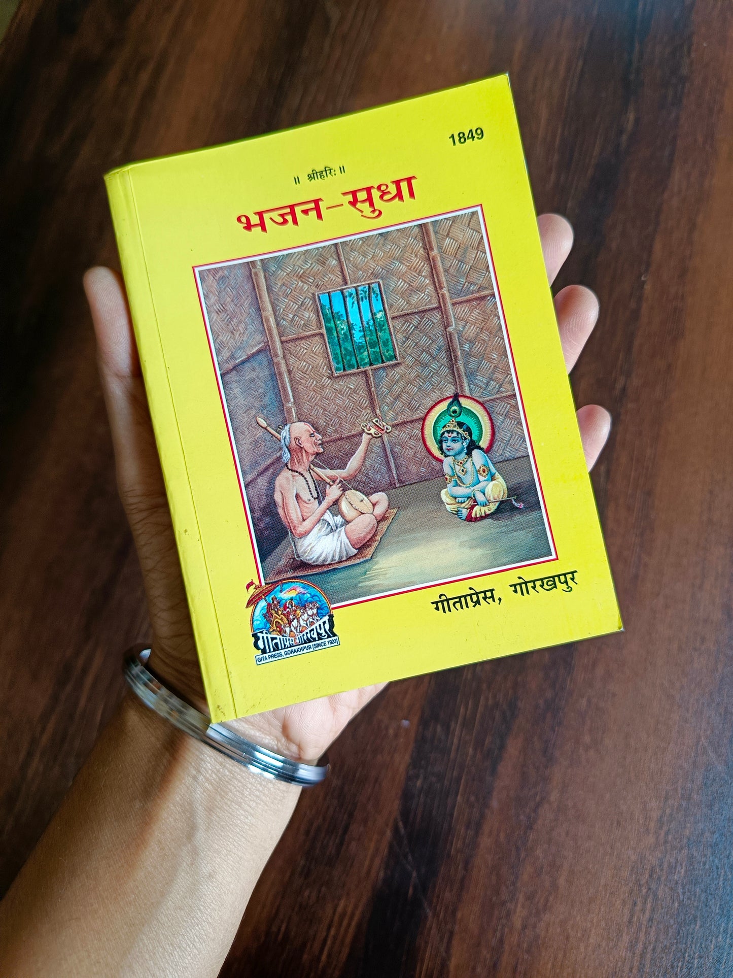 Bhajan Sudha - 1849