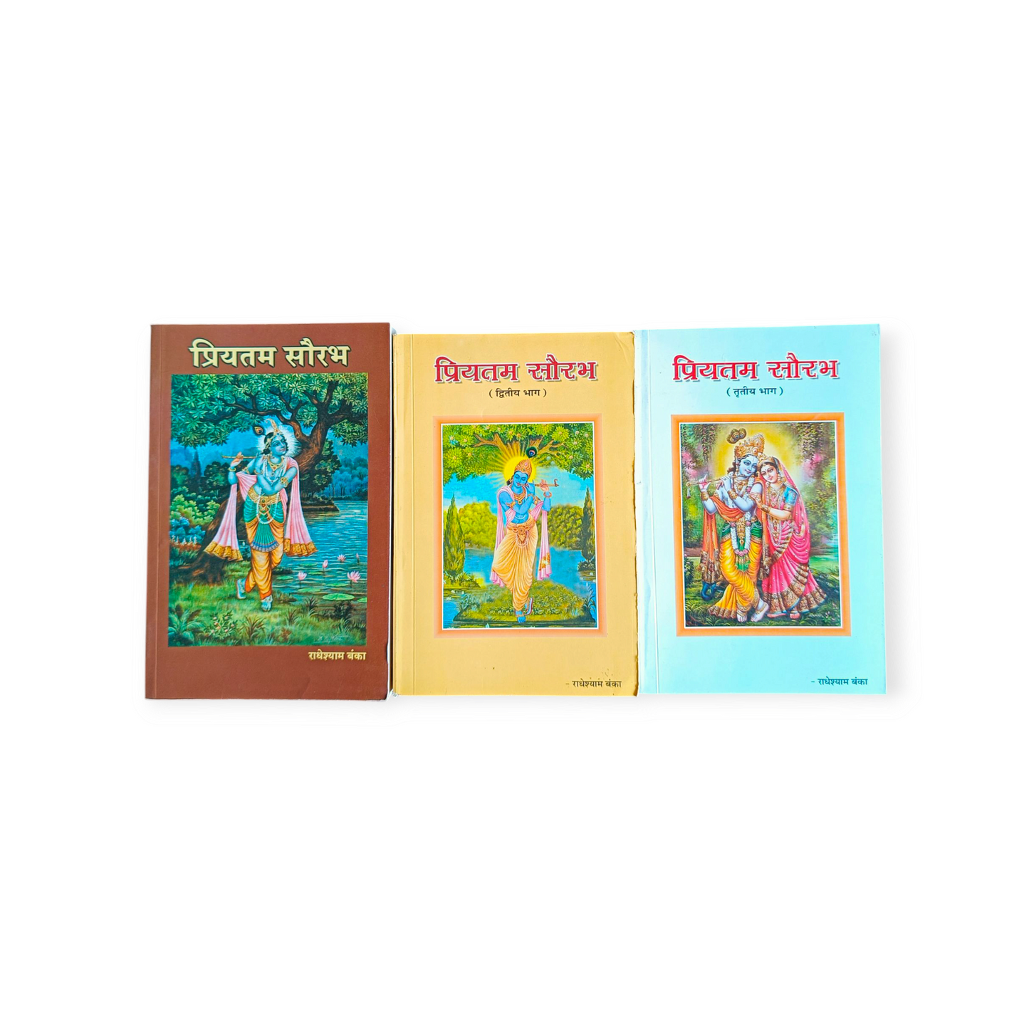 Priyatam Sorabh (Set of 3) (Shri Radhe Shyam Banka)