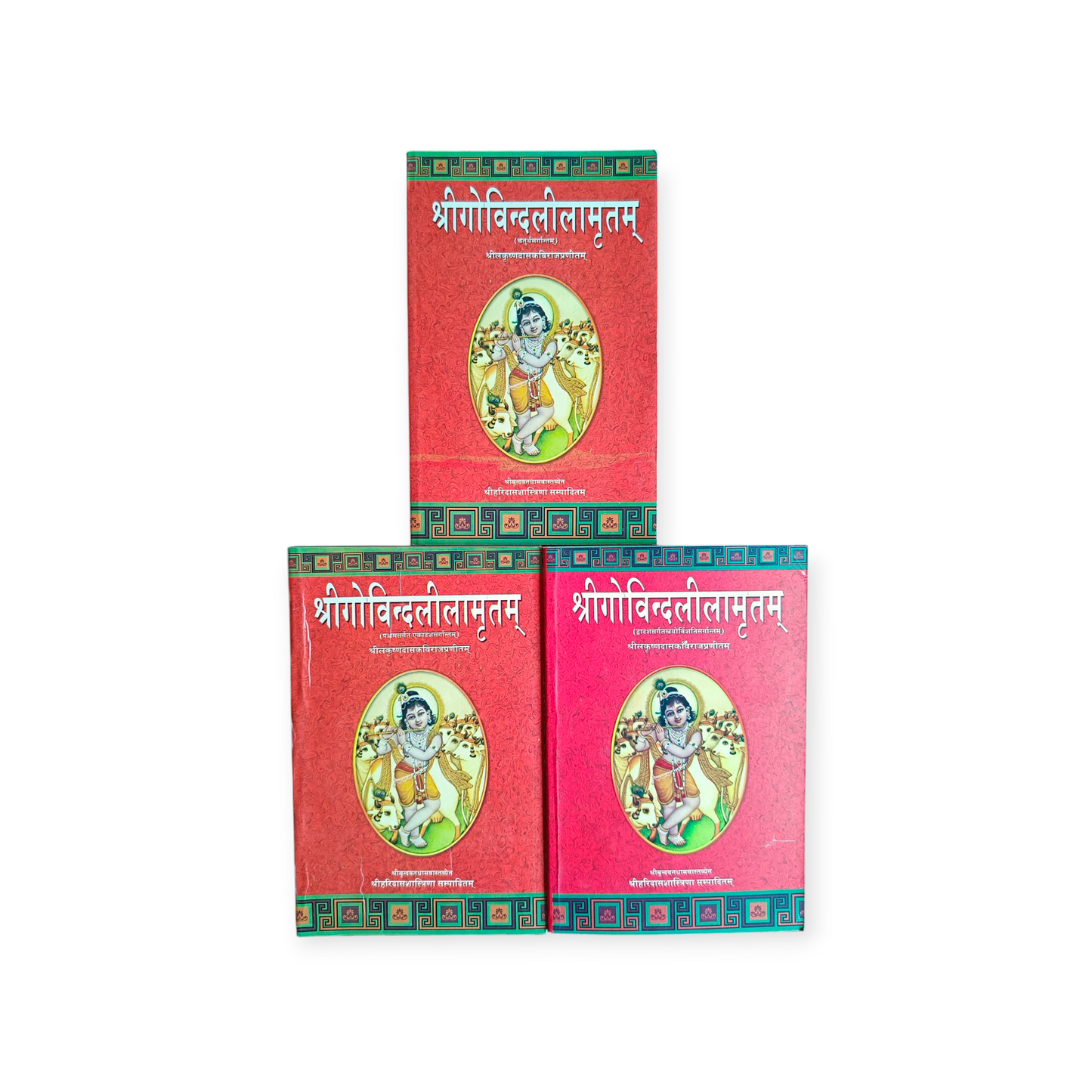 Shri Govind Leelamrit (Set of 3)