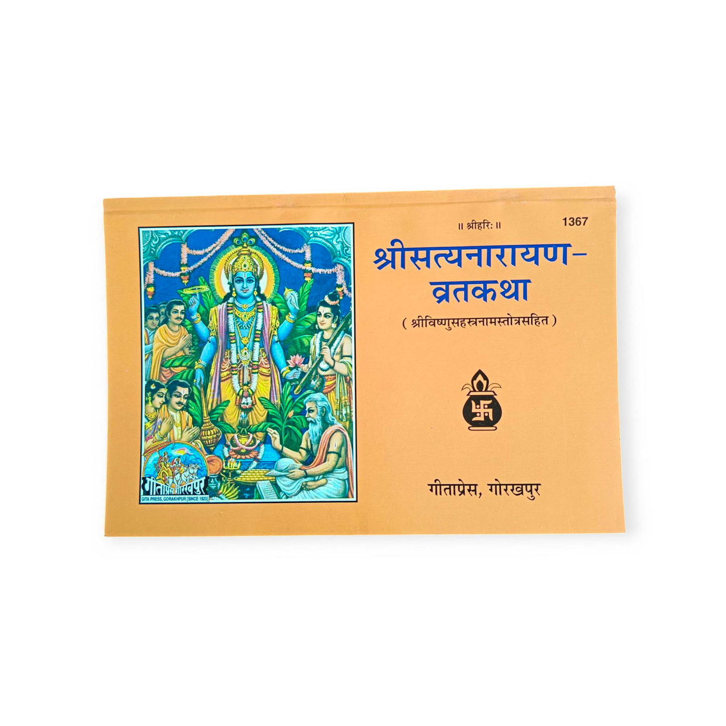 Shri SatyaNarayan Vrat Katha (SHRI VISHNU SAHSTRA NAAM STOTRA SAHIT)-1367