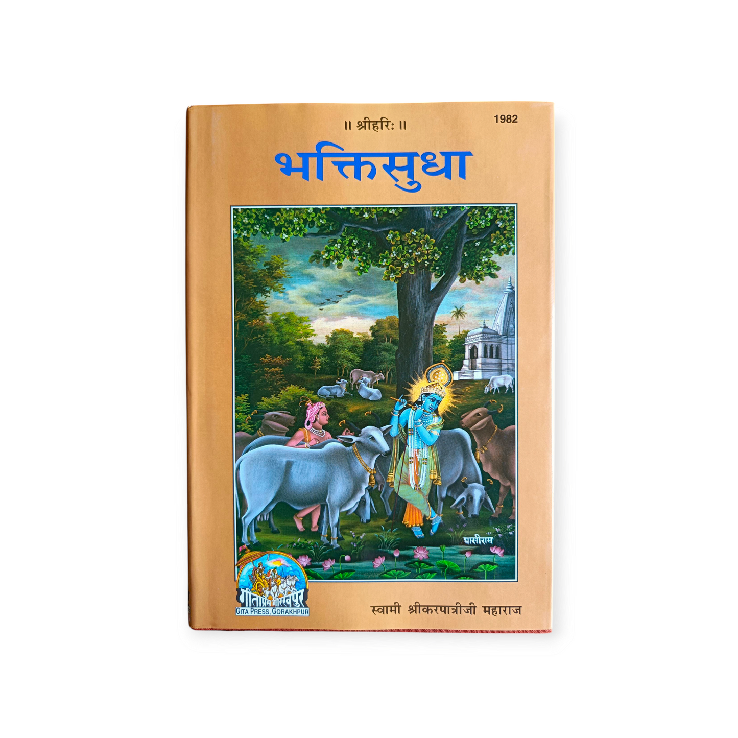 Bhakti Sudha - 1982