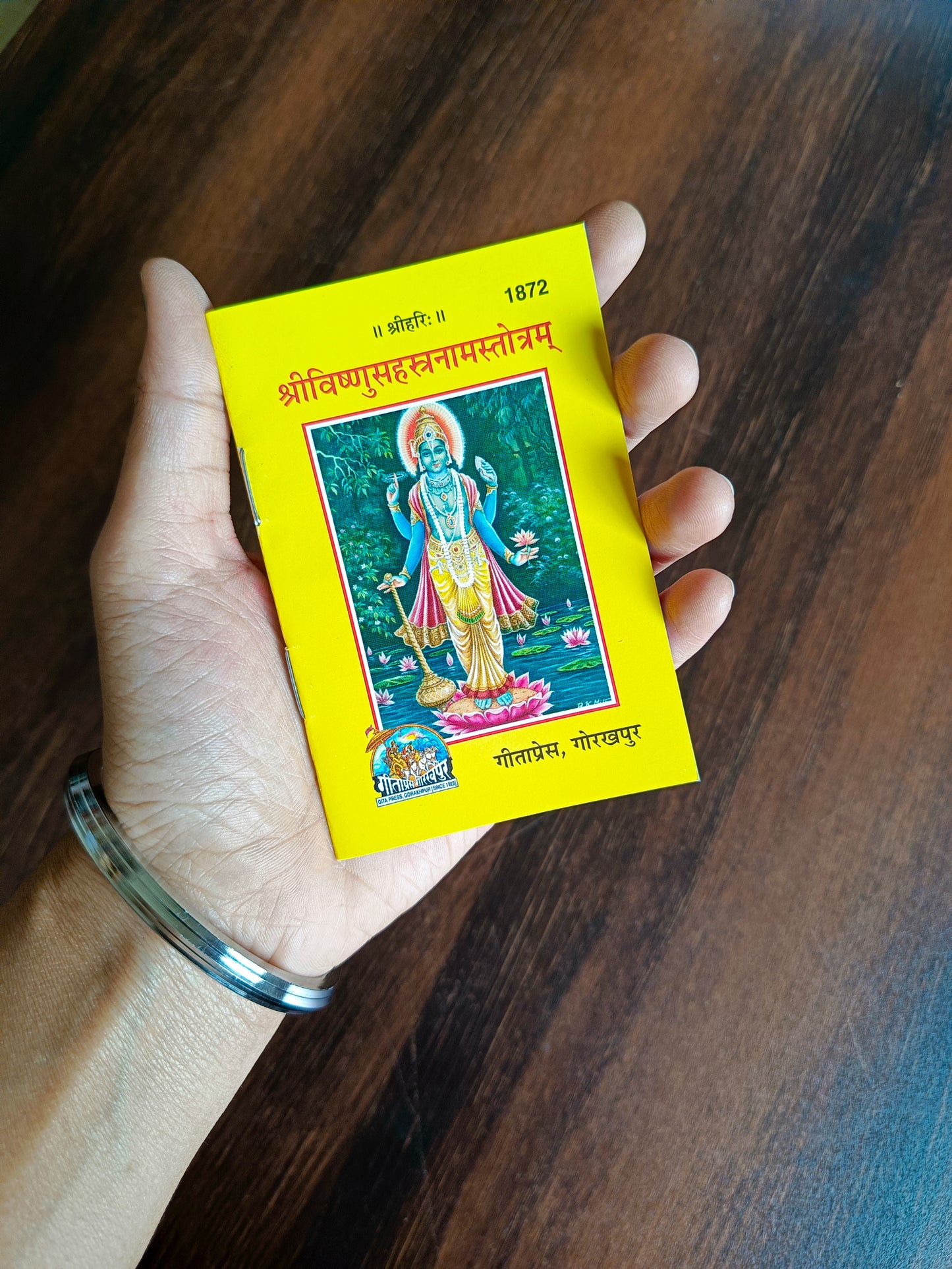 Shri Vishnu Sahastra Naam Stotram - 1872