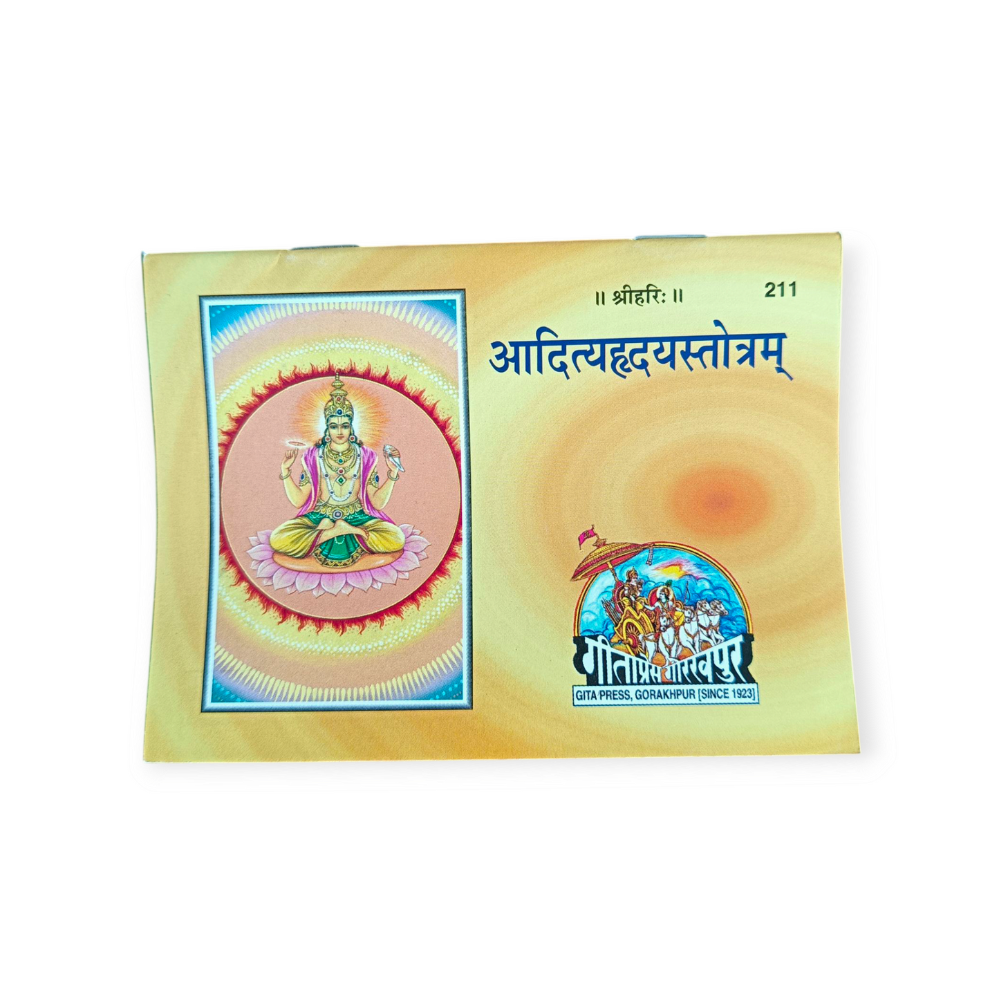 Aditya Hridaya Stotram - 211