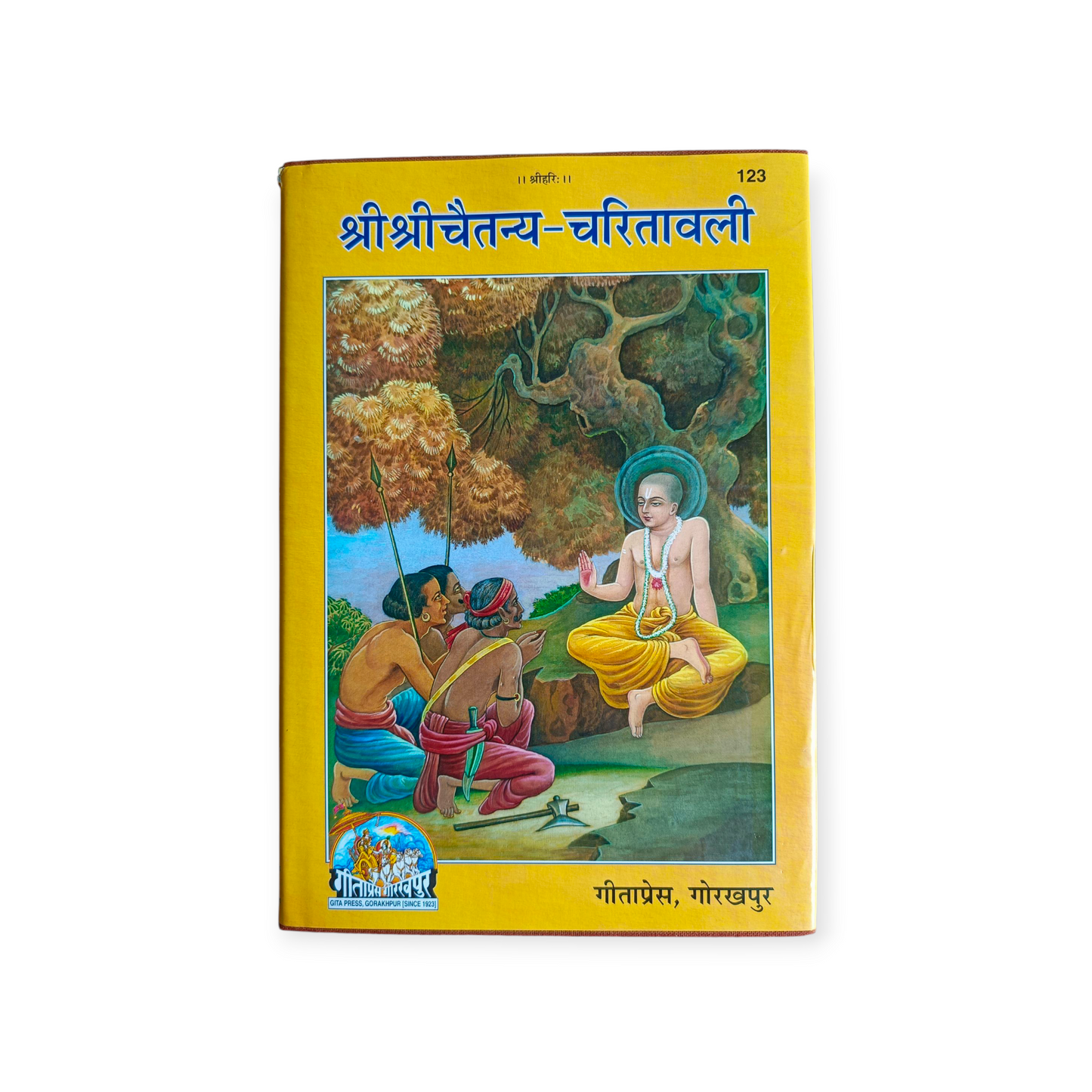 Shri Shri Chaitanya Charitawali - 123
