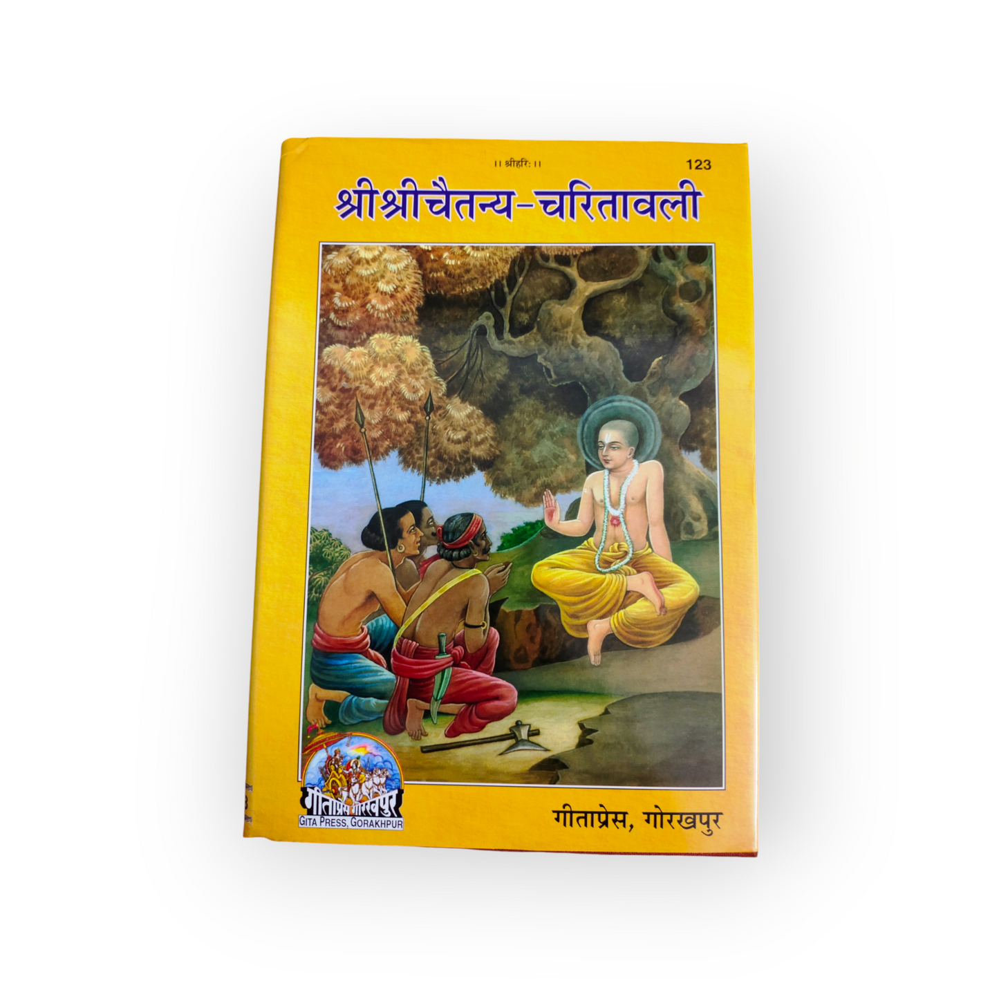 Shri Shri Chaitanya Charitawali