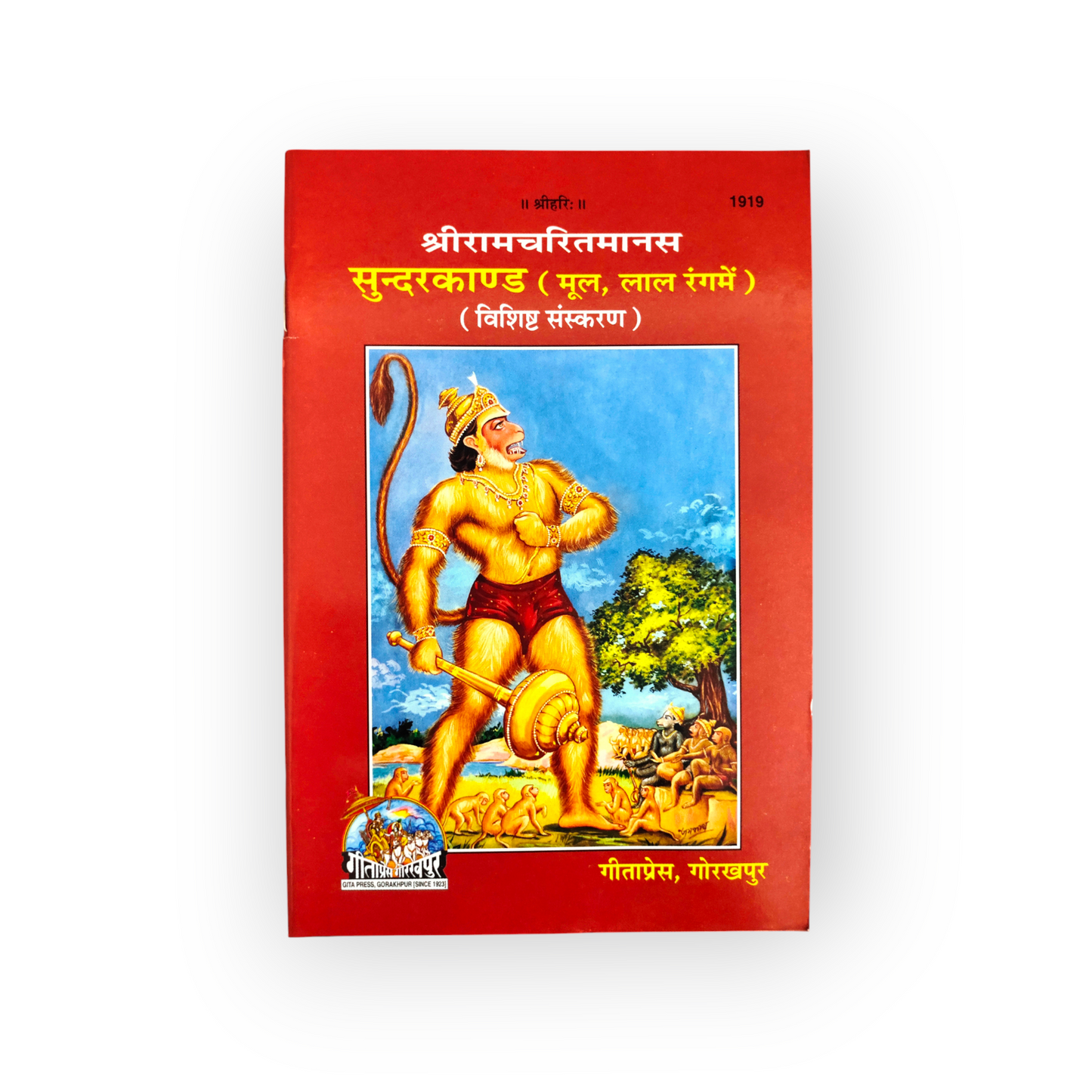 Sundarkaand - MOOL, RED COLOR