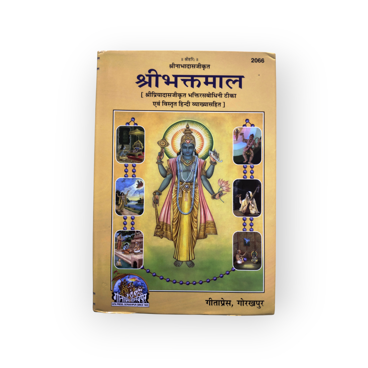Shri Bhaktmal