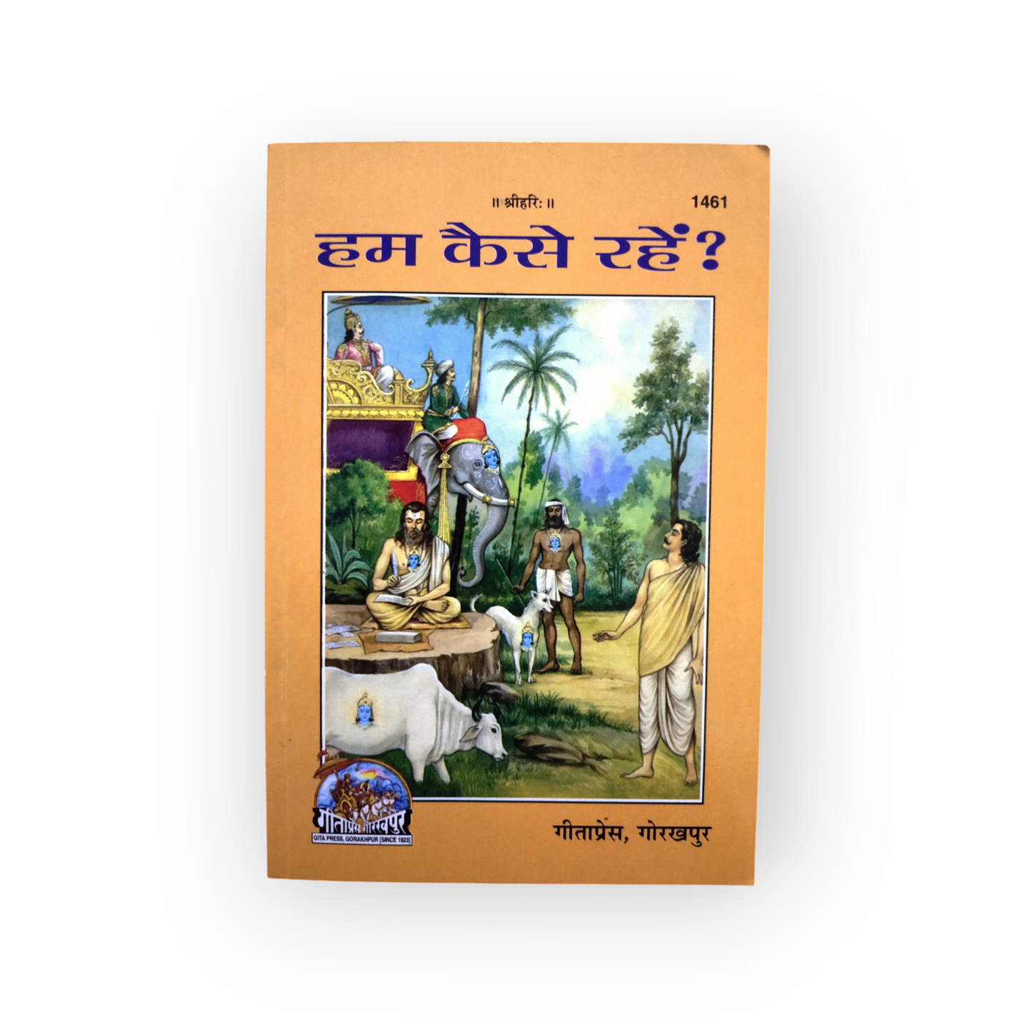 Hum keise rahein-1461