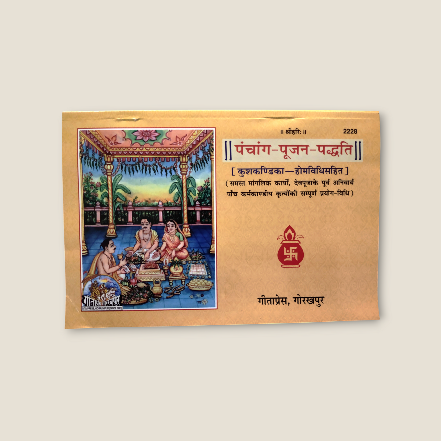 Panchang-Poojan-Paddhati