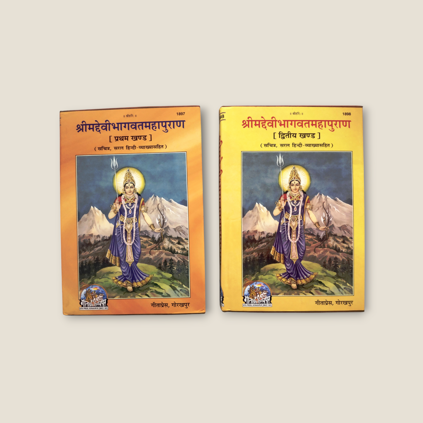Shrimad Devi Bhagwat Mahapuran KHAND-1 & KHAND-2