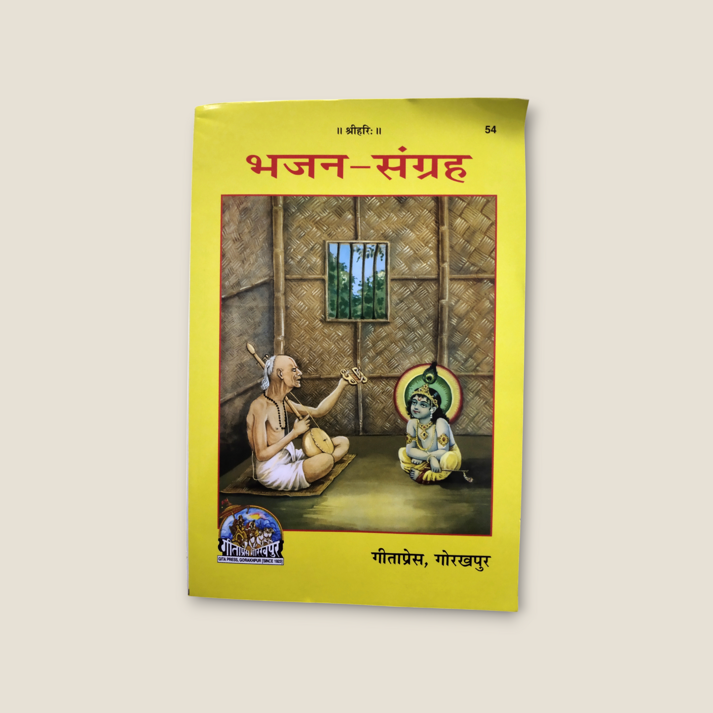 Bhajan-Sangrah