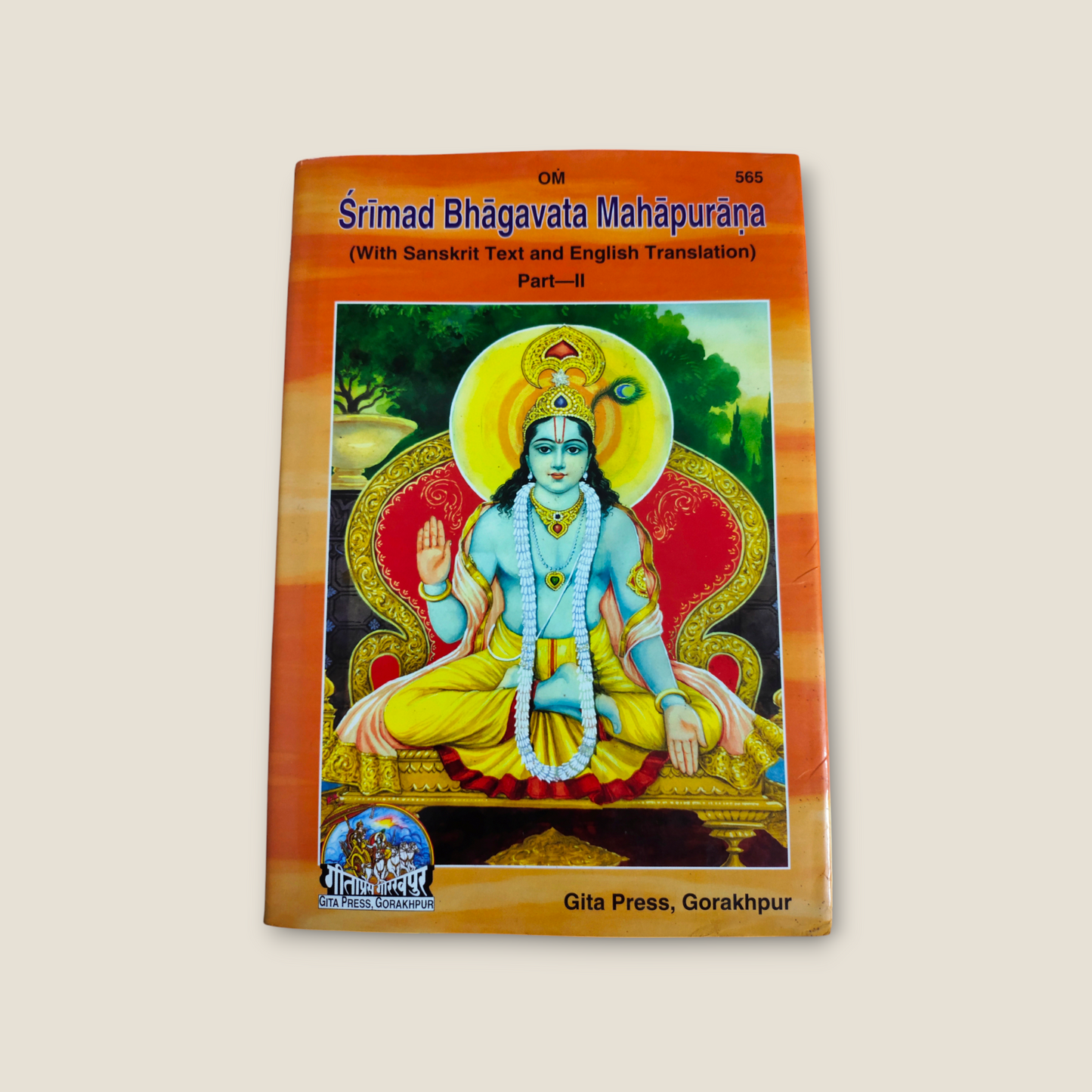 SHRIMAD BHAGWAT MAHAPURAAN - VOLUME 2 (ENGLISH)