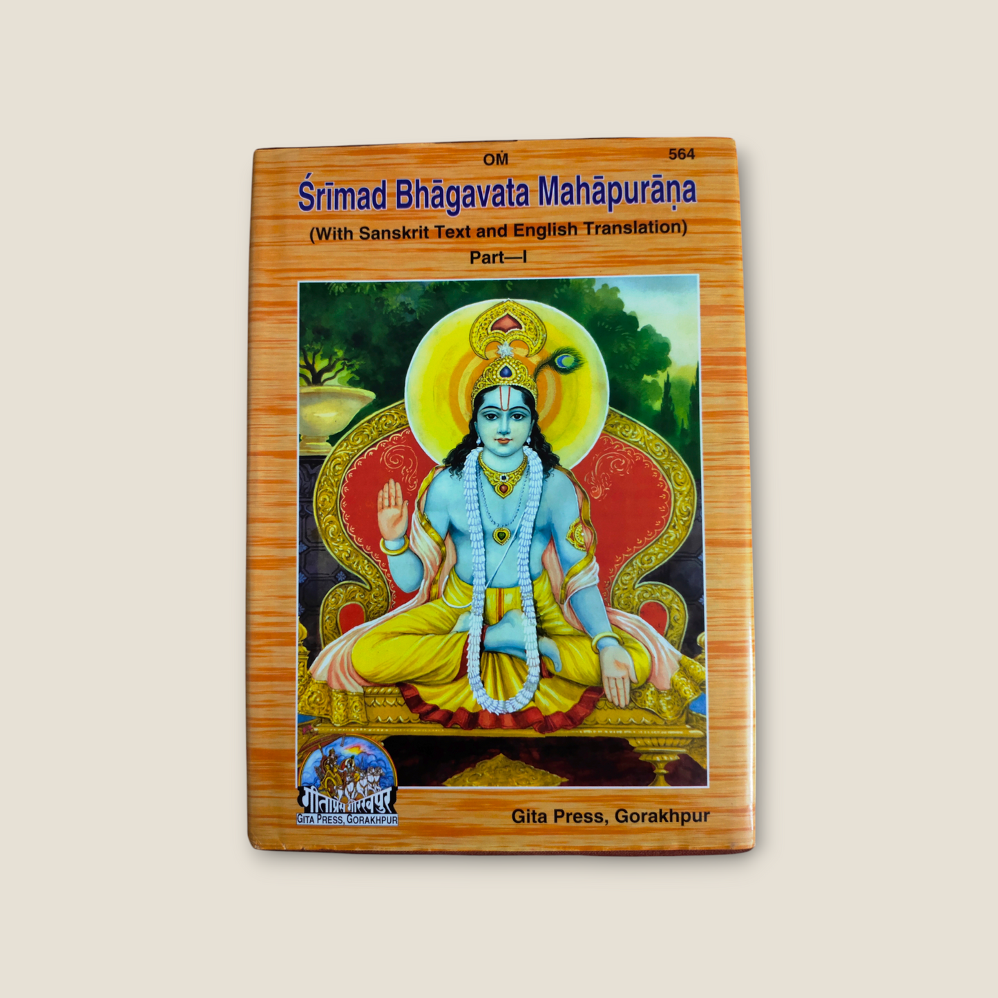 SHRIMAD BHAGWAT MAHAPURAAN - VOLUME 1 (ENGLISH)