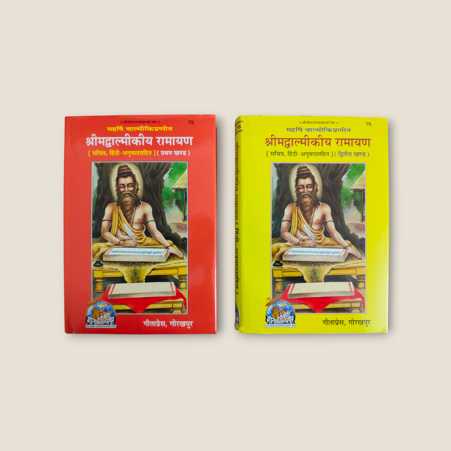 SHRIMAD VALMIKI RMAYANA- VOLUME 1 & 2, HINDI ANUVAD SAHIT