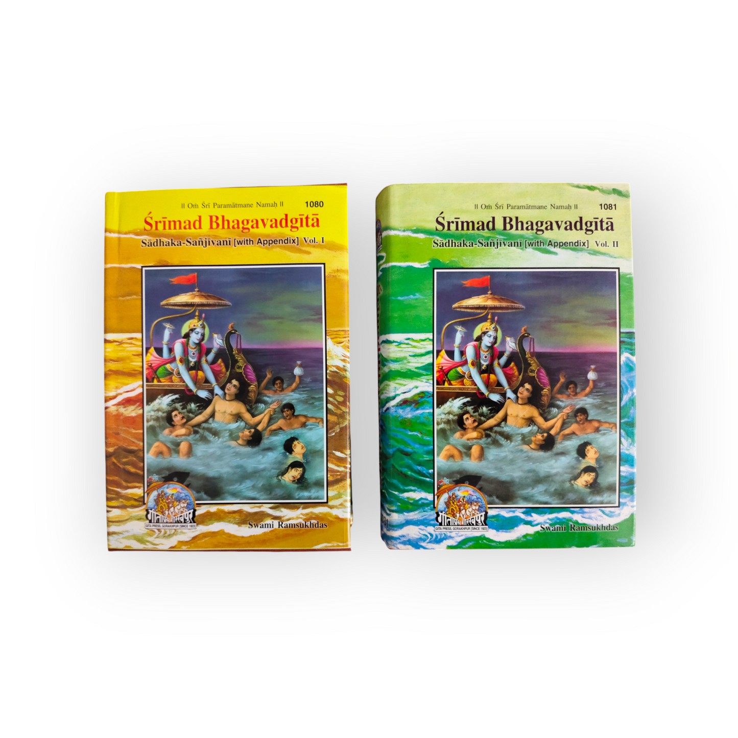 Sadhak Sanjivani - VOLUME 1 & 2 (ENGLISH)