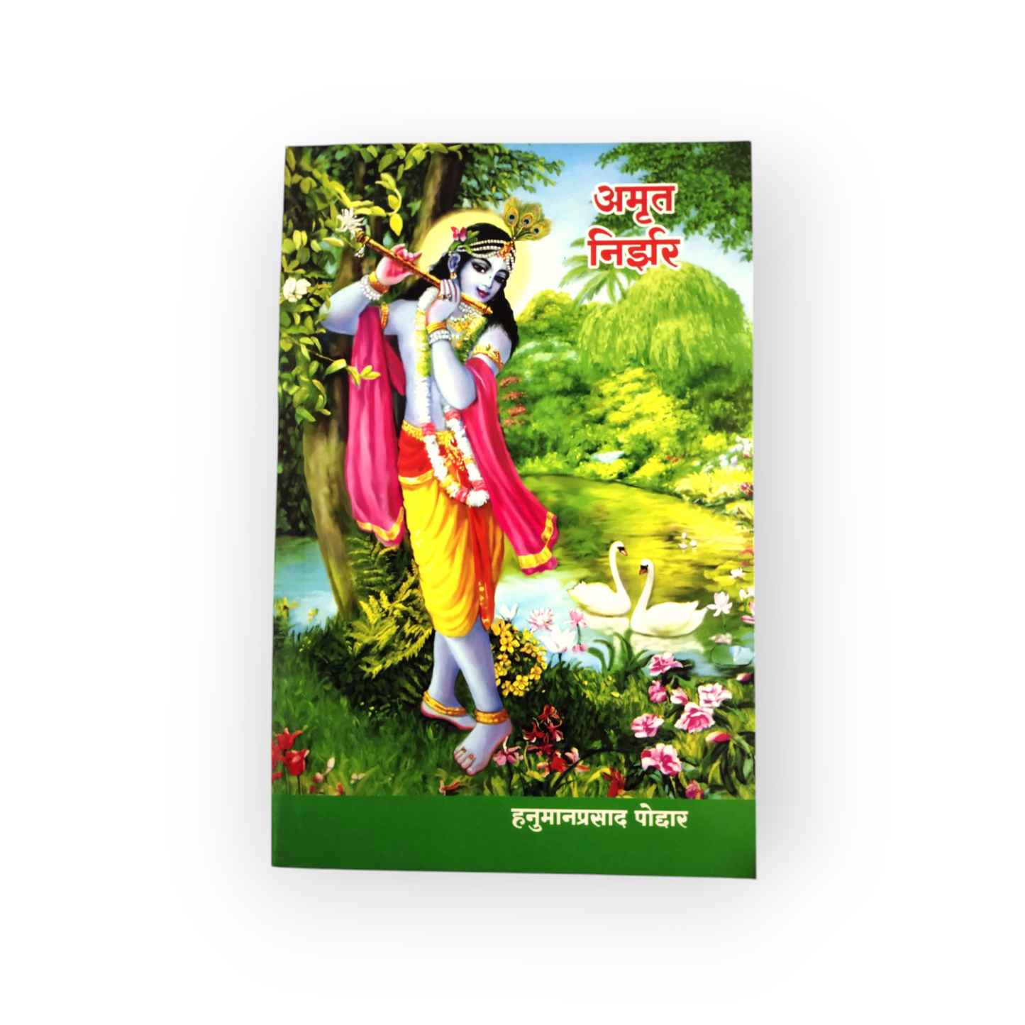 Amrit Nirjhar