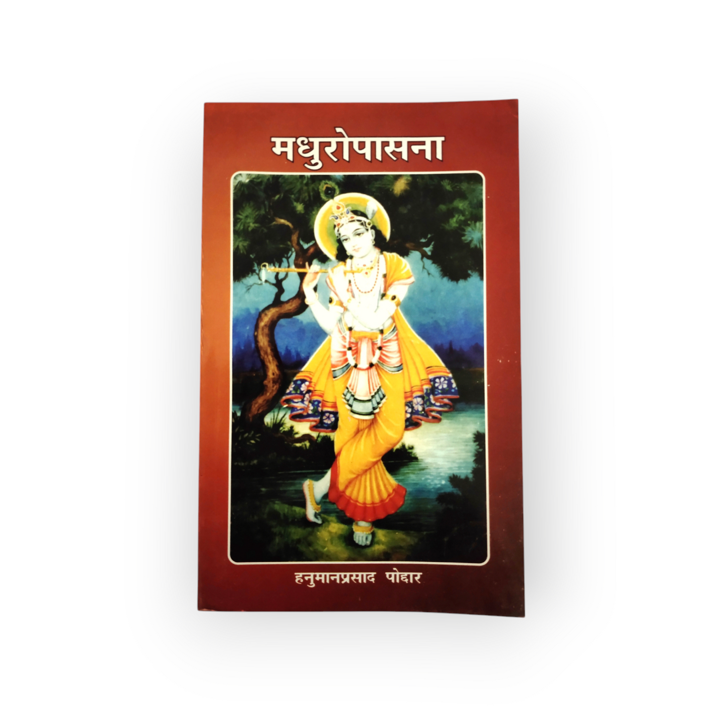 Madhuropasna
