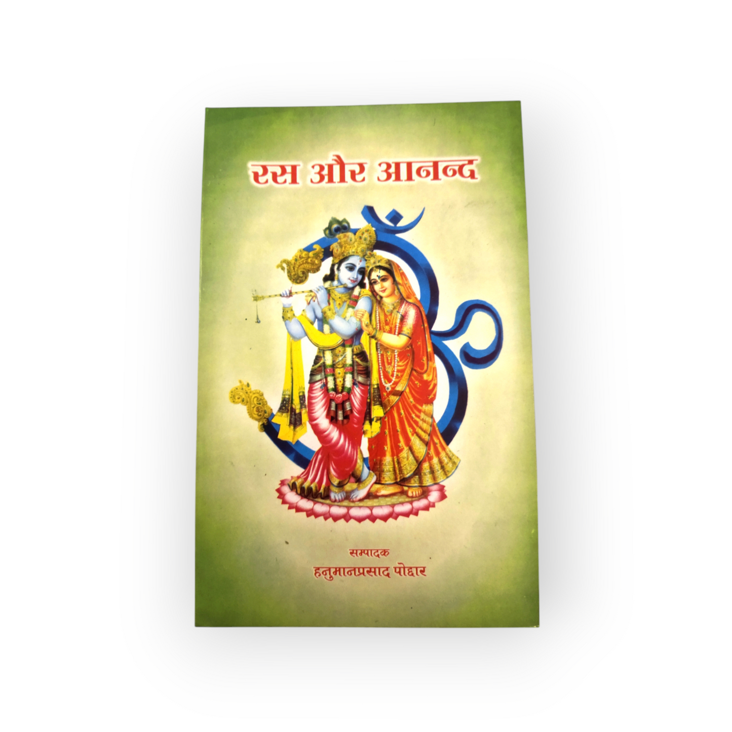 Ras Aur Anand