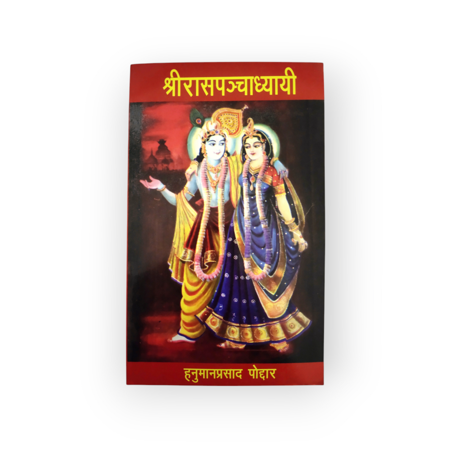 Raas-Panchadhyayayi