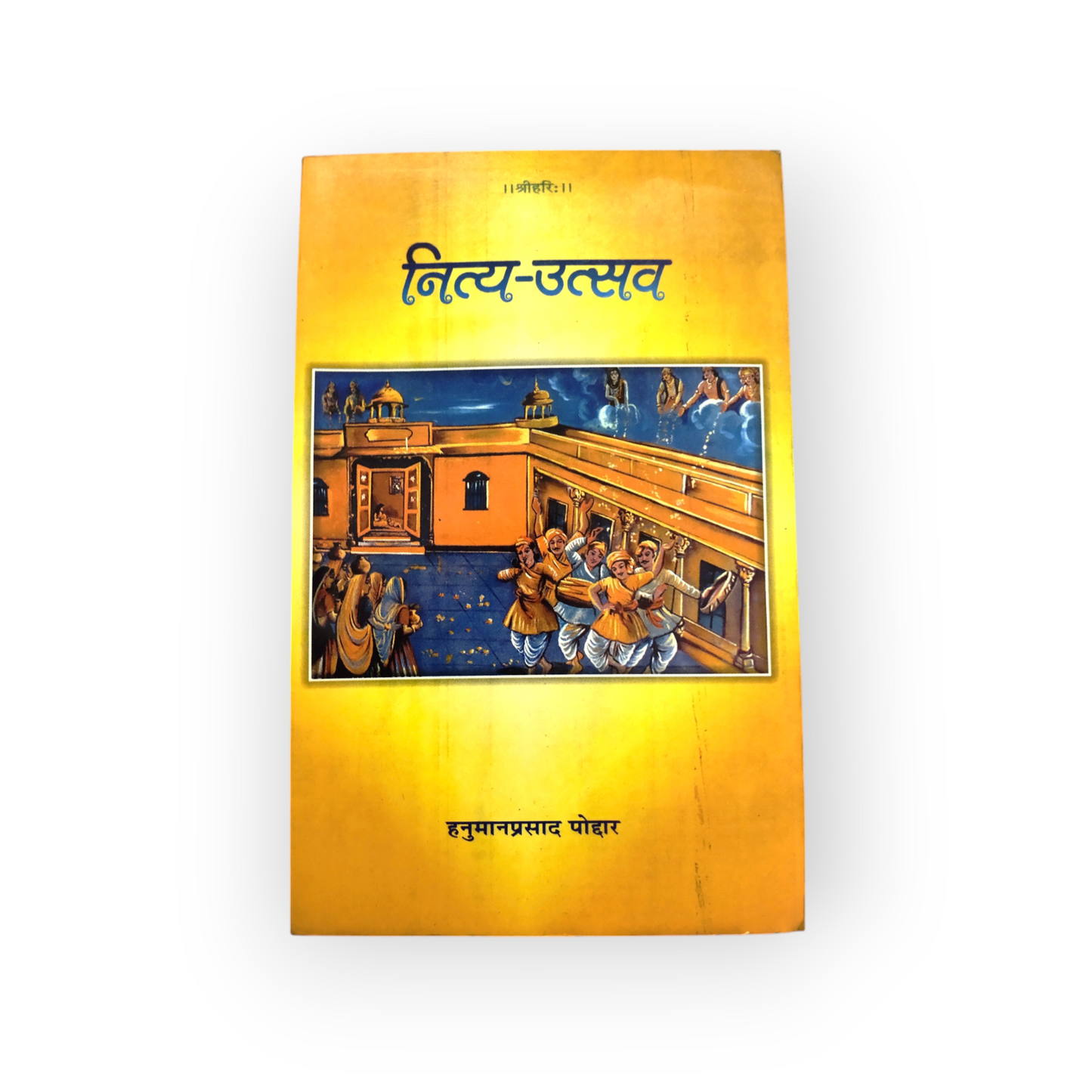 Nitya-Utsav