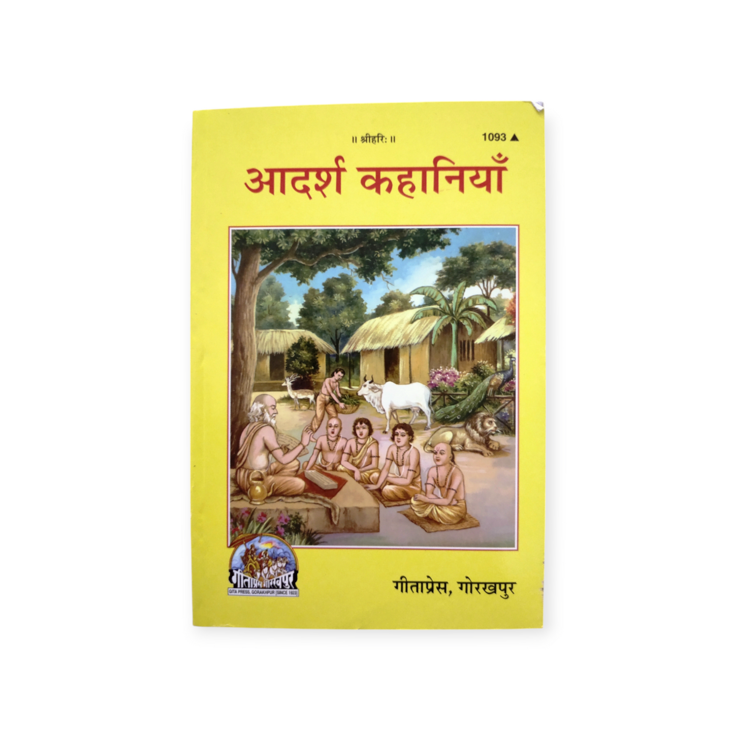 Adarsh Kahaniya