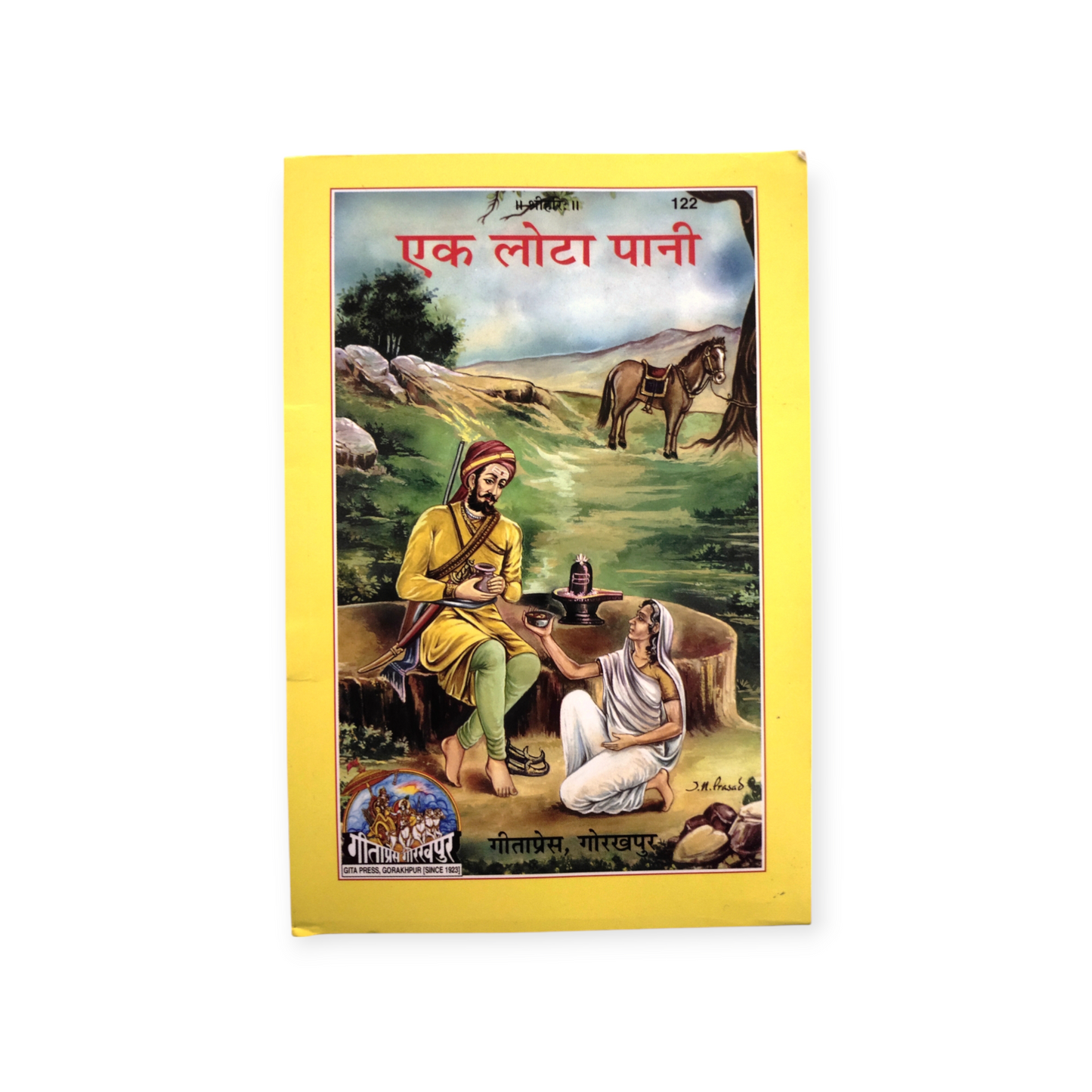 Ek Lota Pani