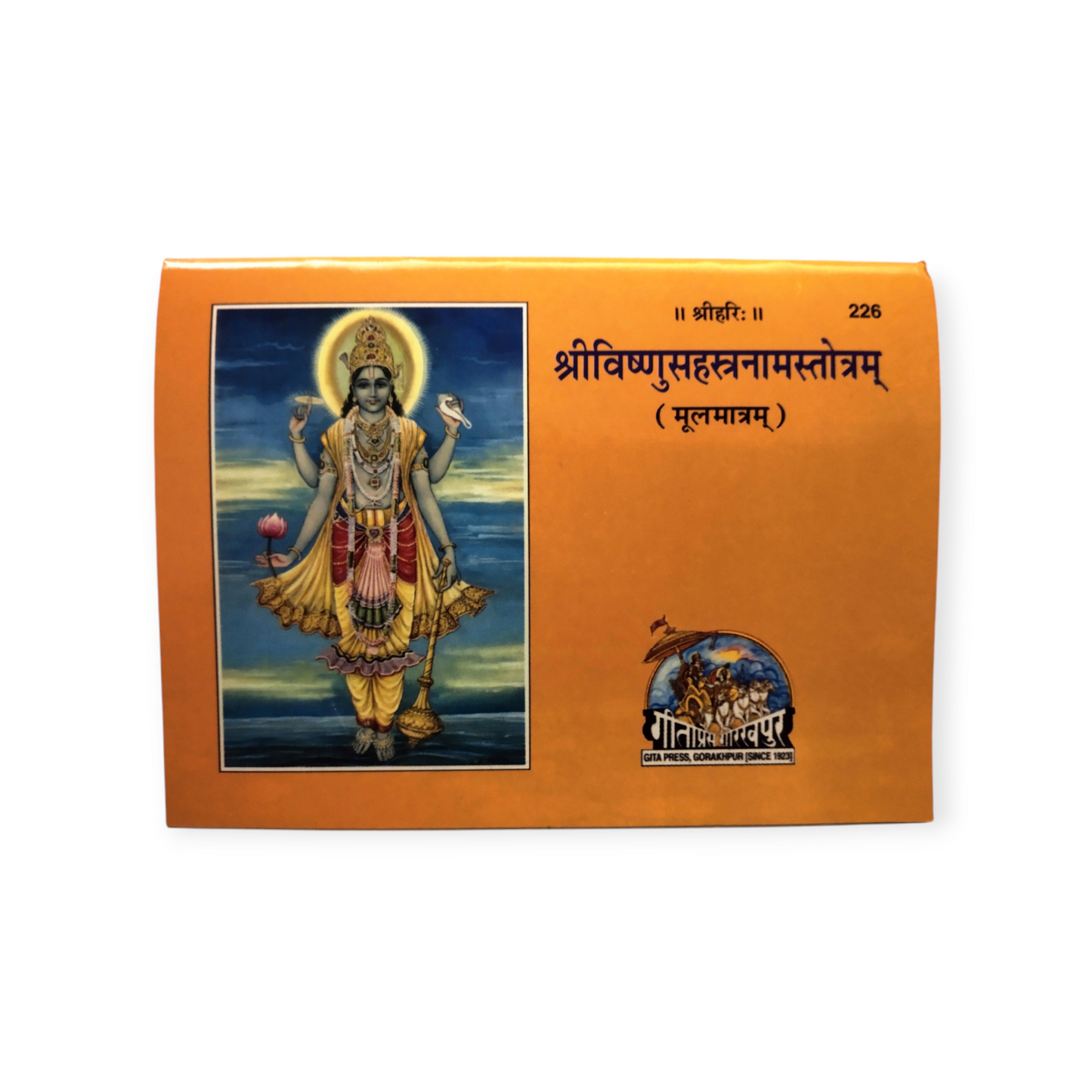 Shri Vishnu Sahastra Naam Stotram-MOOL