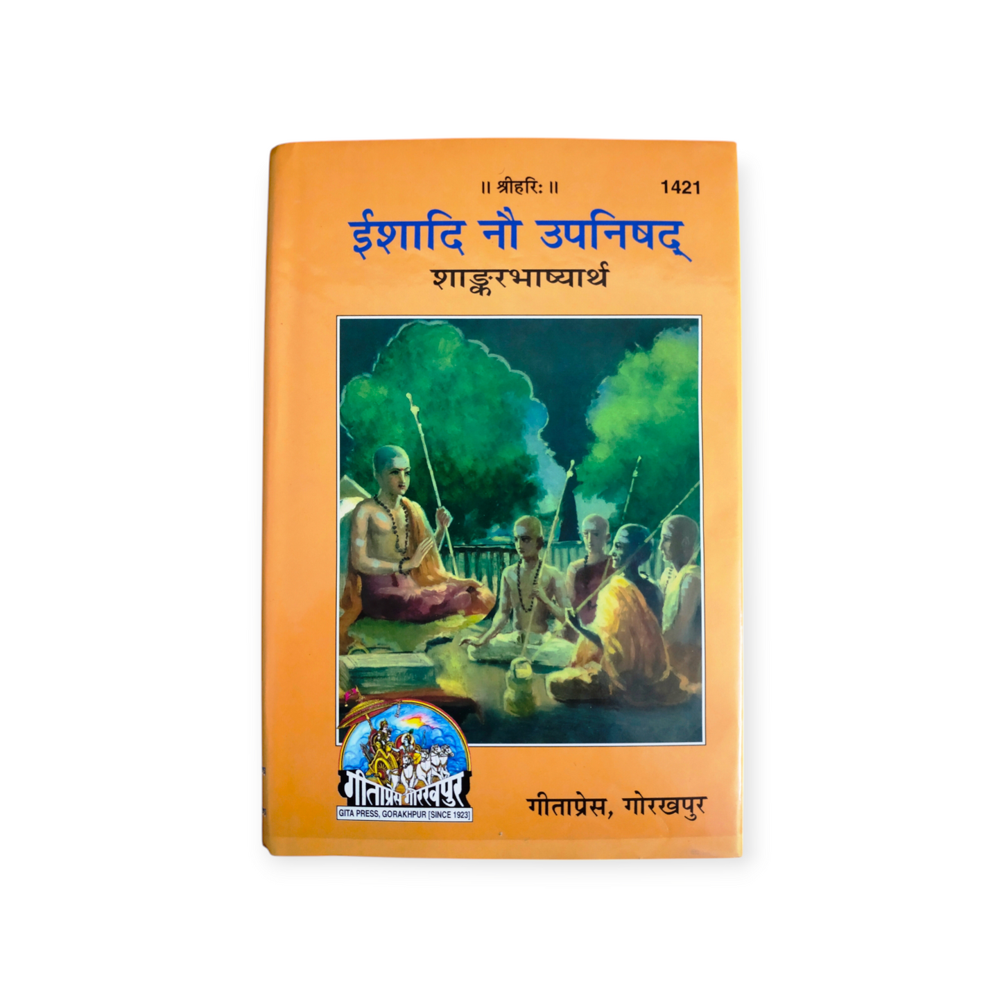 Ishadi Nau Upnishad