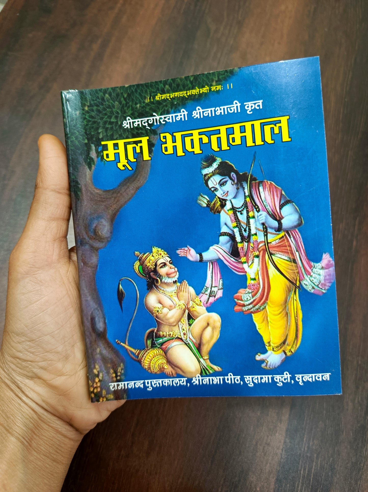 Mool Bhaktmal 'Shrimad Goswami Shri Nabhadas Ji Krit' (Small Size)