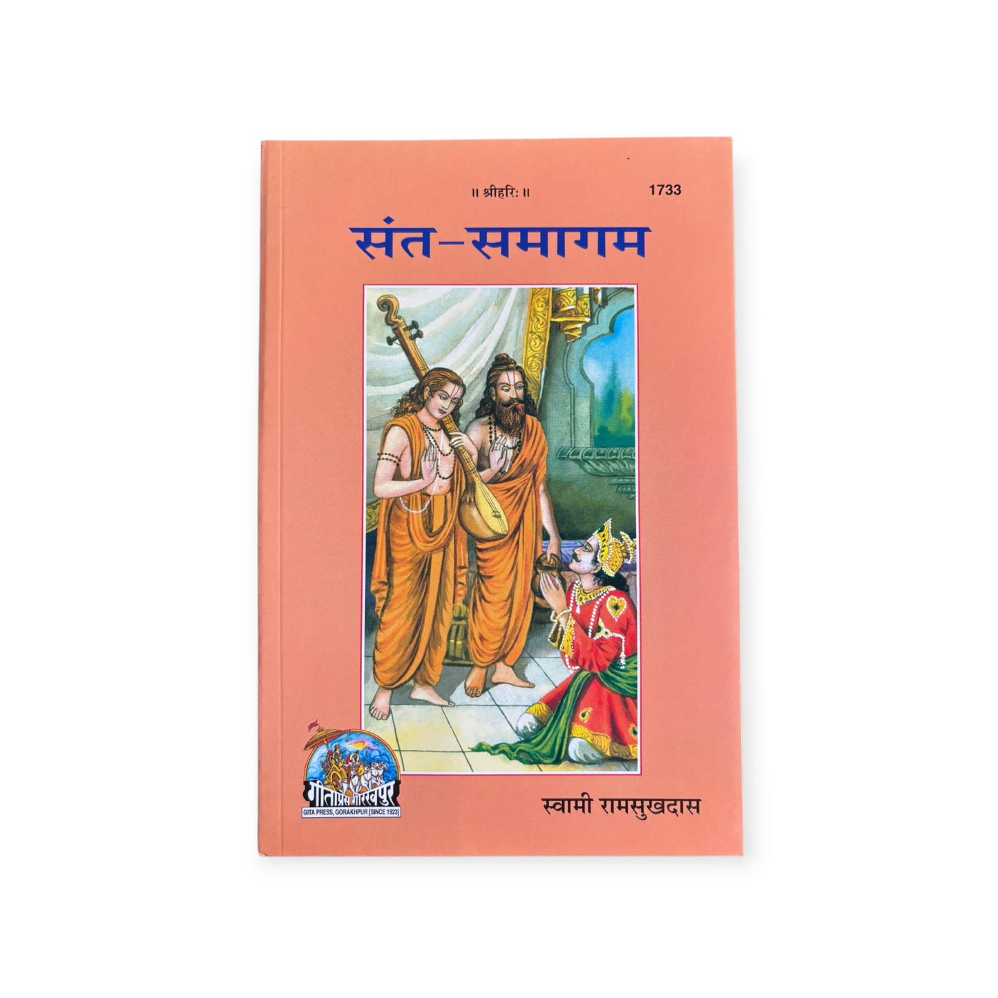 Sant Samagam - 1733