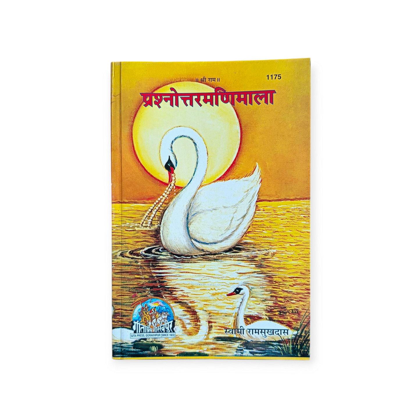 Prashnottar ManiMala -1175