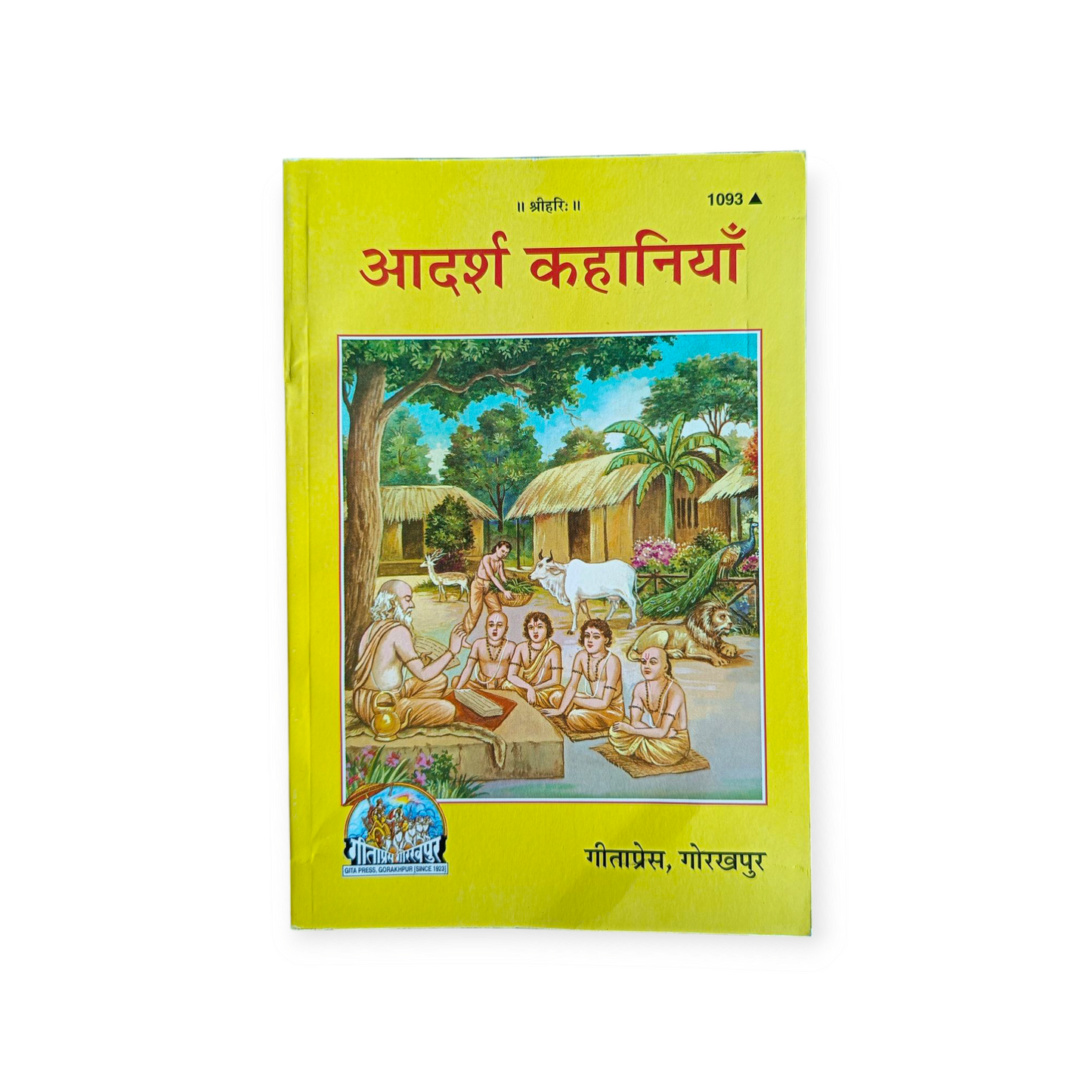Adarsh Kahaniya - 1093