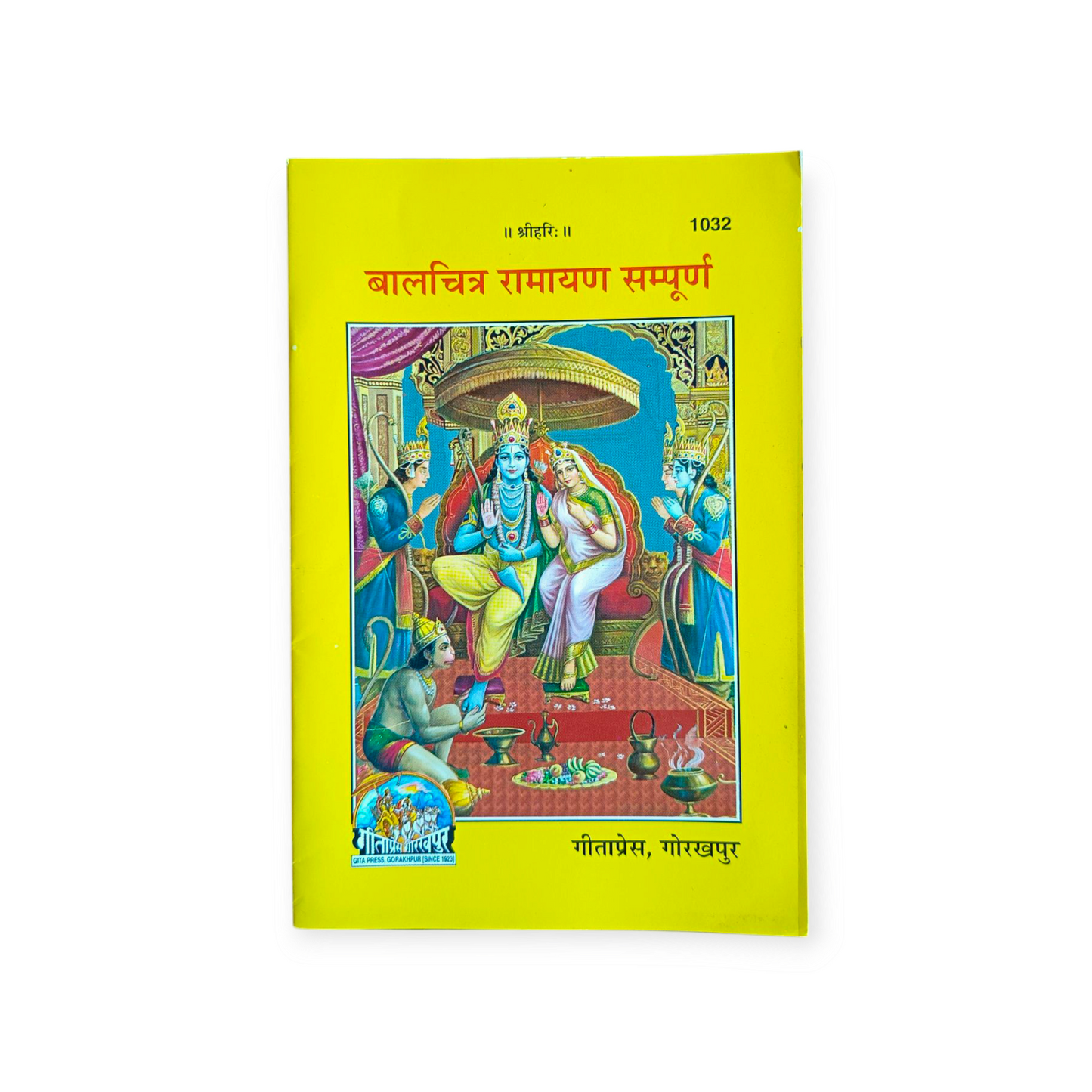 Bal-Chitra Ramayan Sampoorn-1032