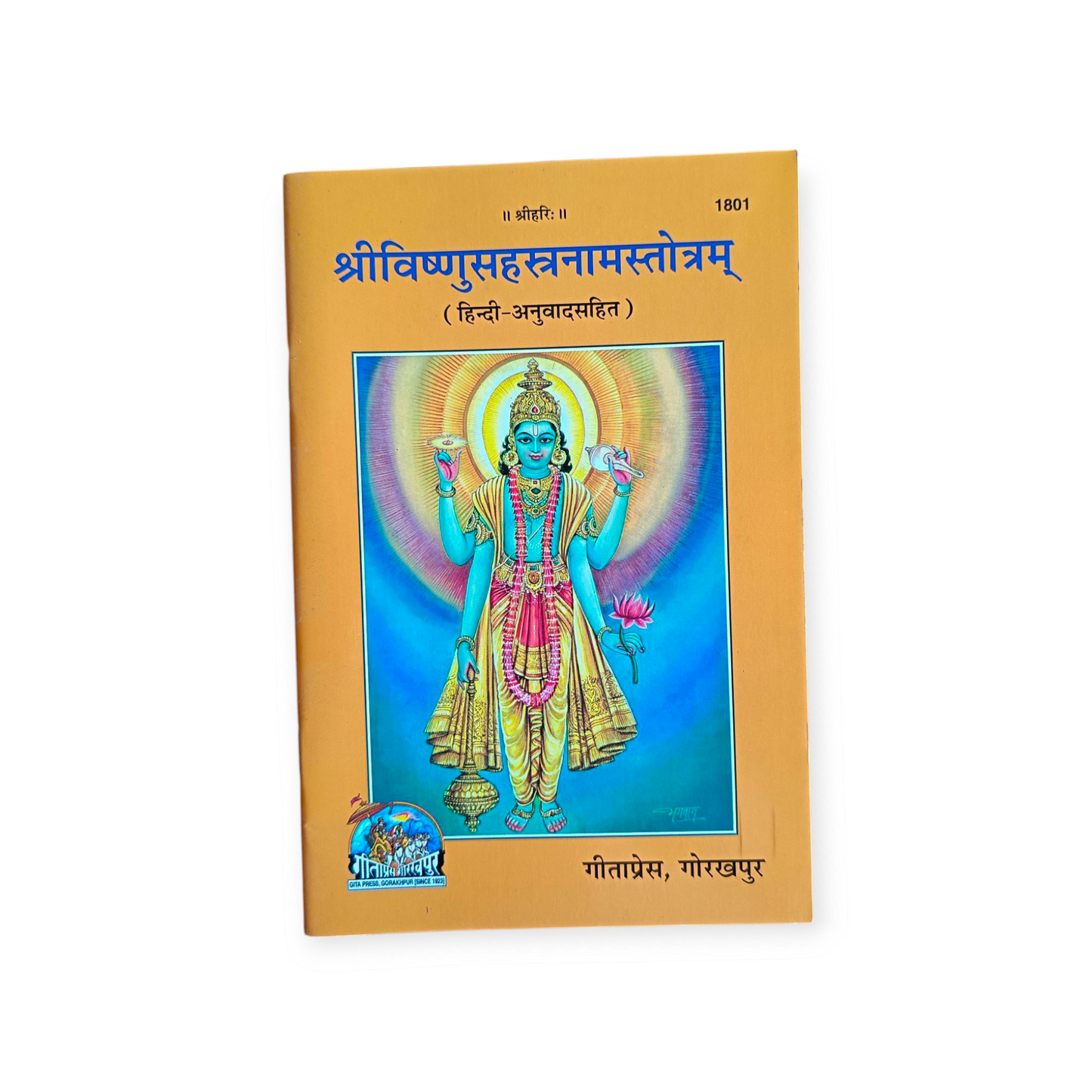 Shri Vishnu Sahastra Naam Stotram- HINDI ANUVAD SAHIT-1801
