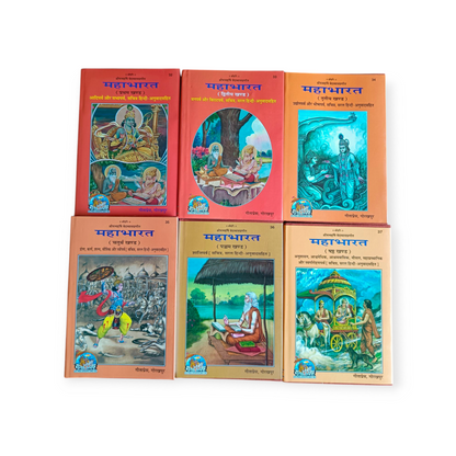 Sampoorna Mahabharat (in 6 Khand)