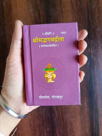 Shrimad Bhagwad Gita Shlok Arth Sahit (Pocket Size) - 1602