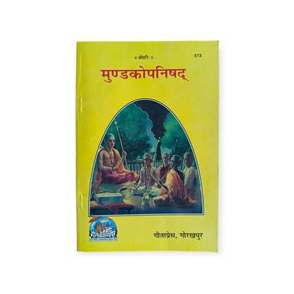 Upnishad (Set of 11 Upnishads)