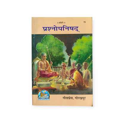 Upnishad (Set of 11 Upnishads)
